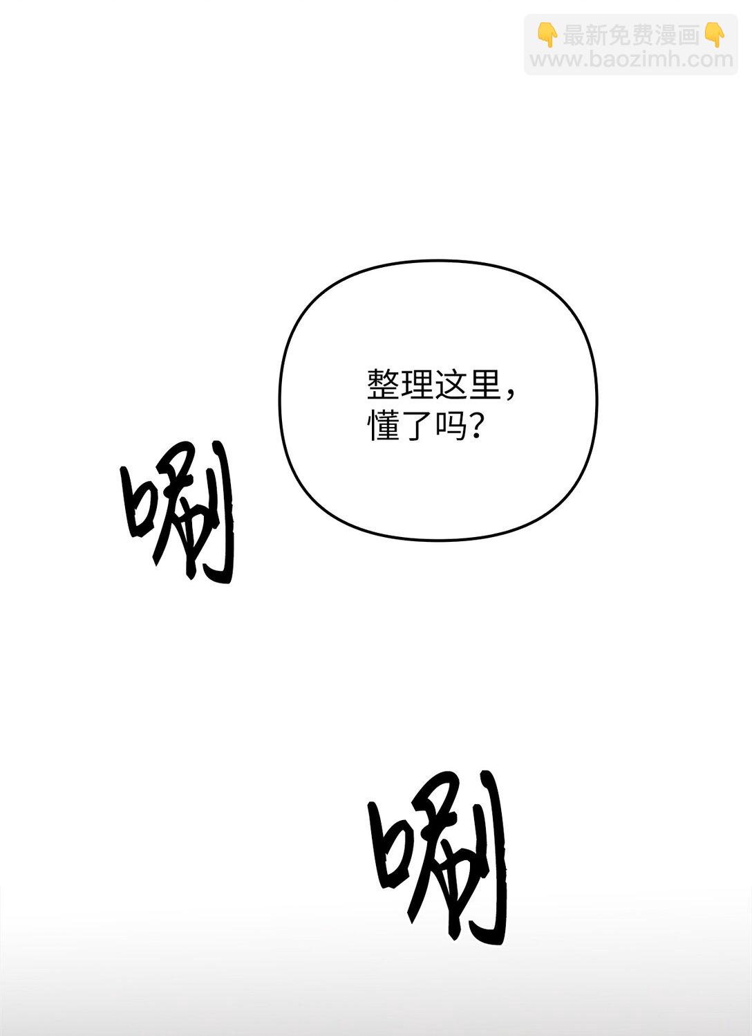 023 流放与重生(1/3)-第22话