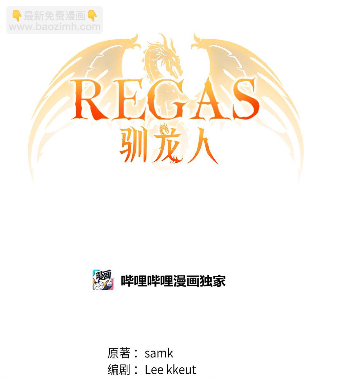 003 出乎意料(1/3)-第2话