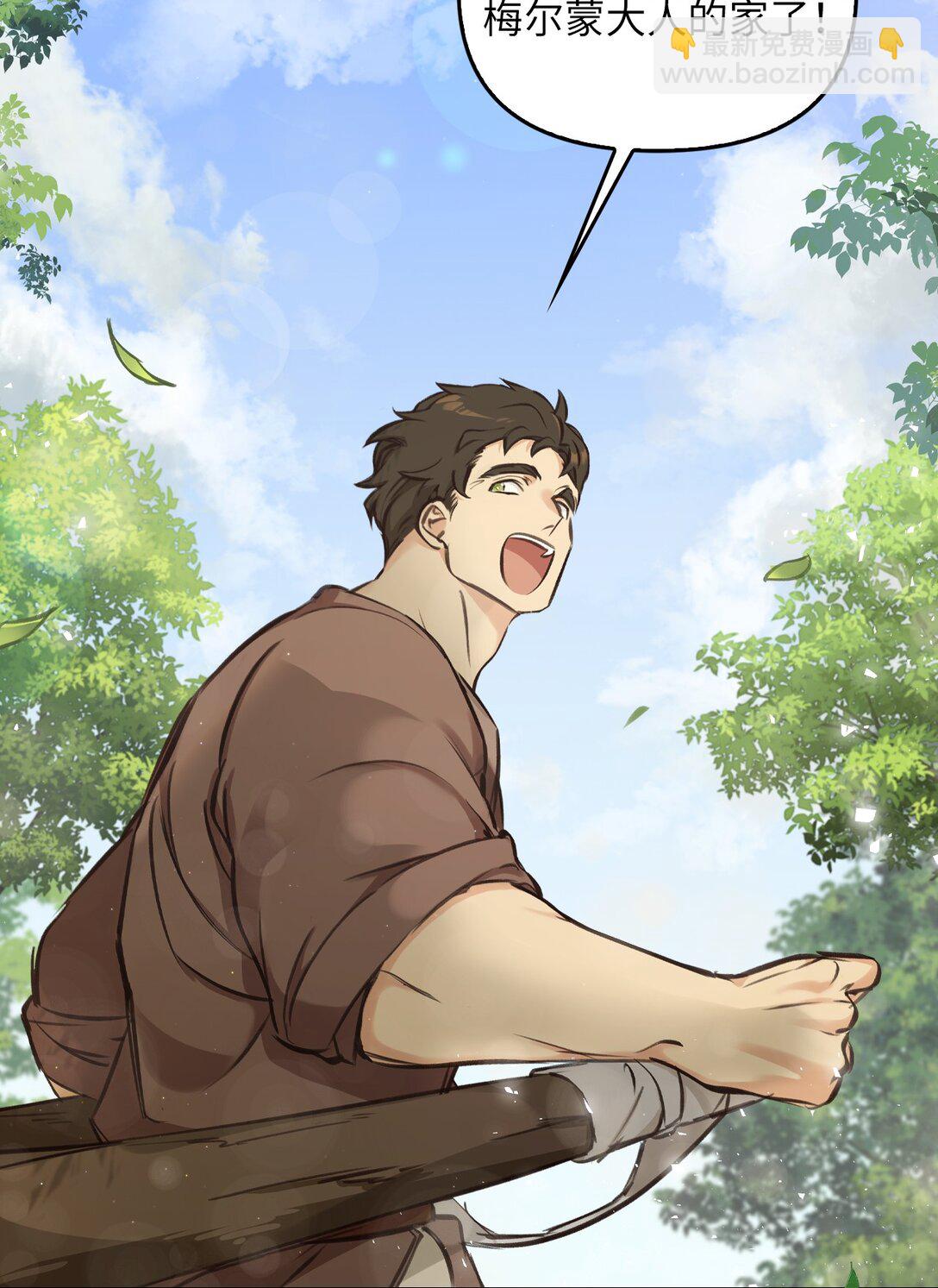 003 出乎意料(1/3)-第2话