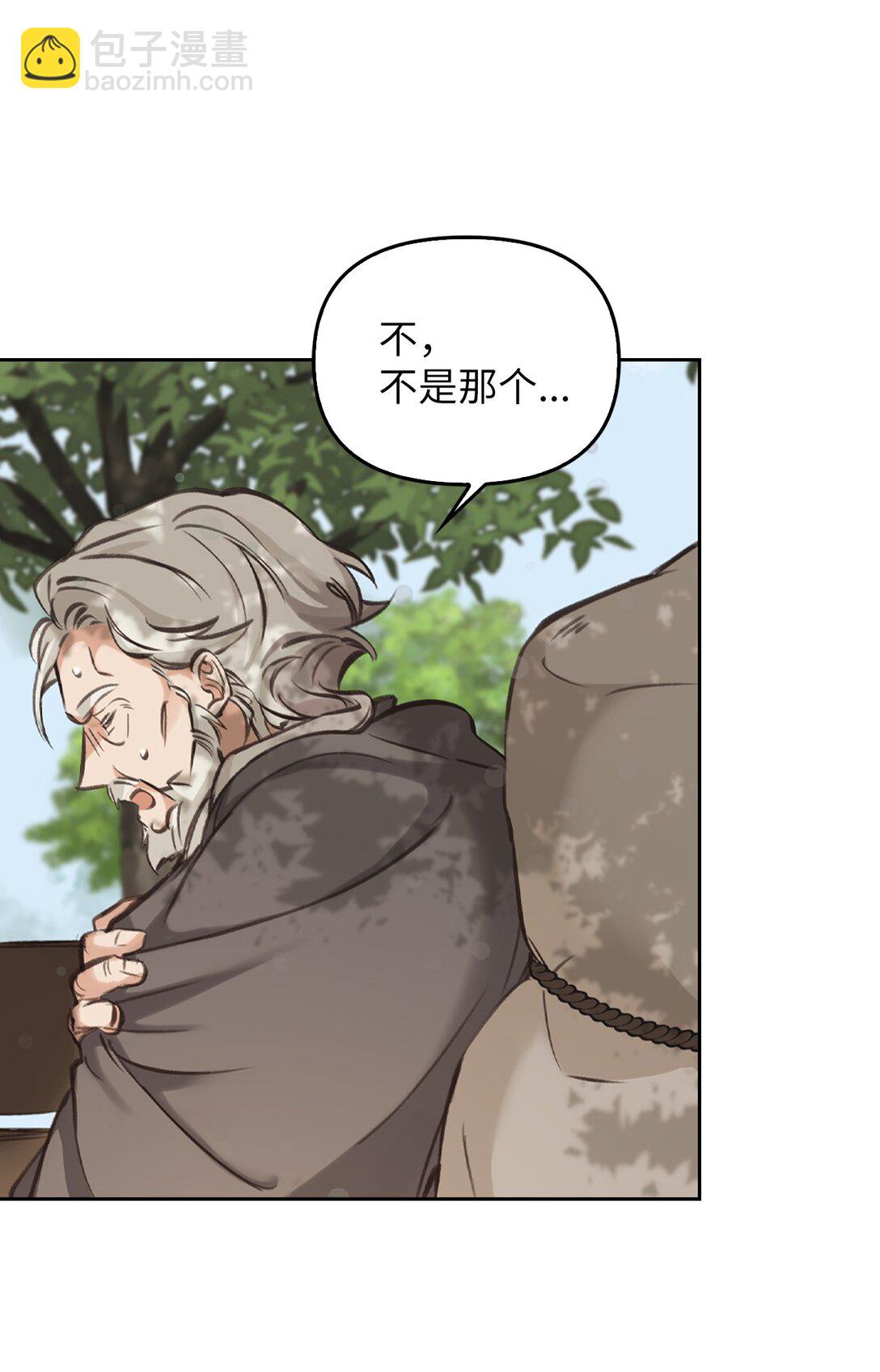 003 出乎意料(1/3)-第2话