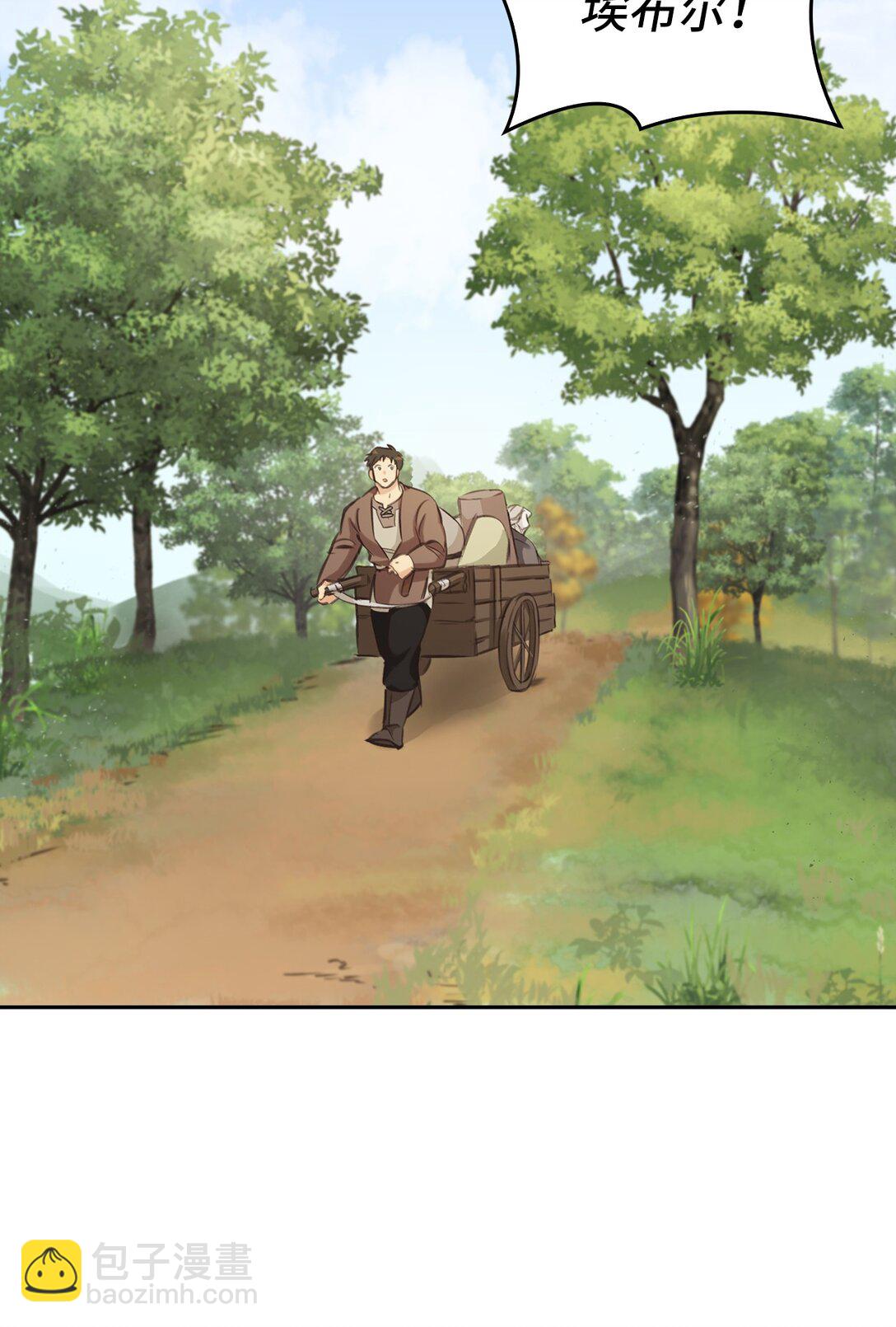 003 出乎意料(1/3)-第2话