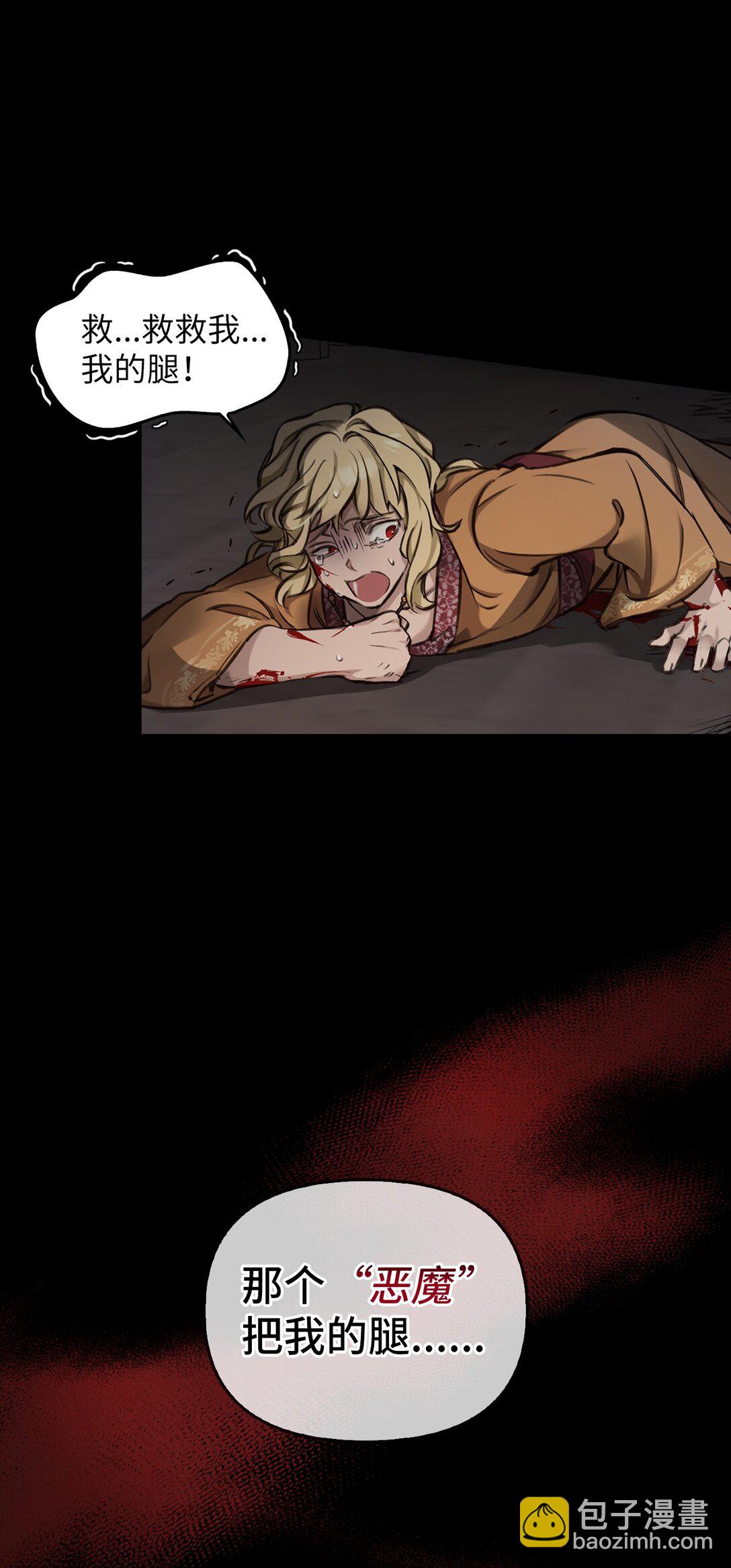 003 出乎意料(1/3)-第2话