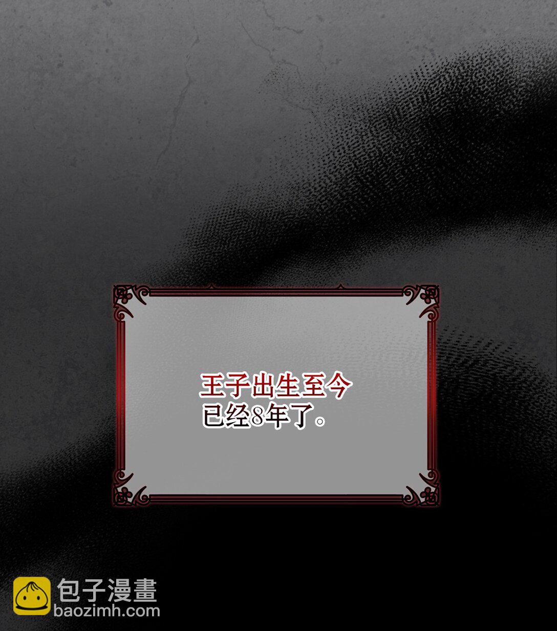 003 出乎意料(1/3)-第2话