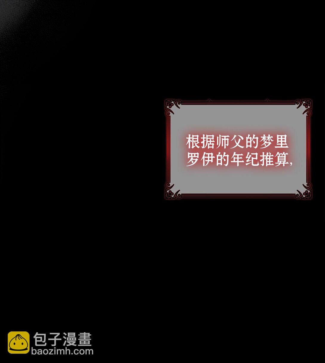 003 出乎意料(1/3)-第2话