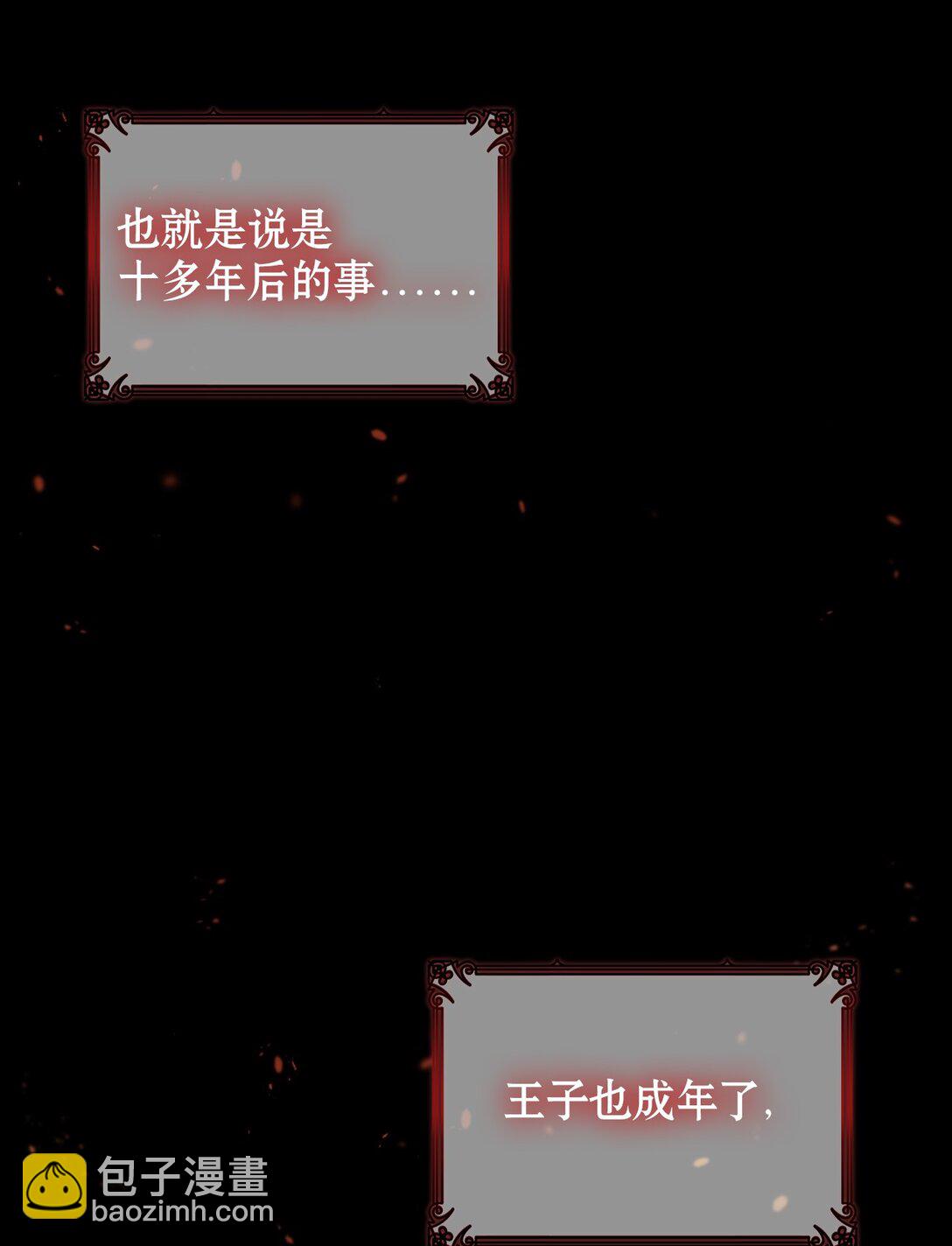 003 出乎意料(1/3)-第2话