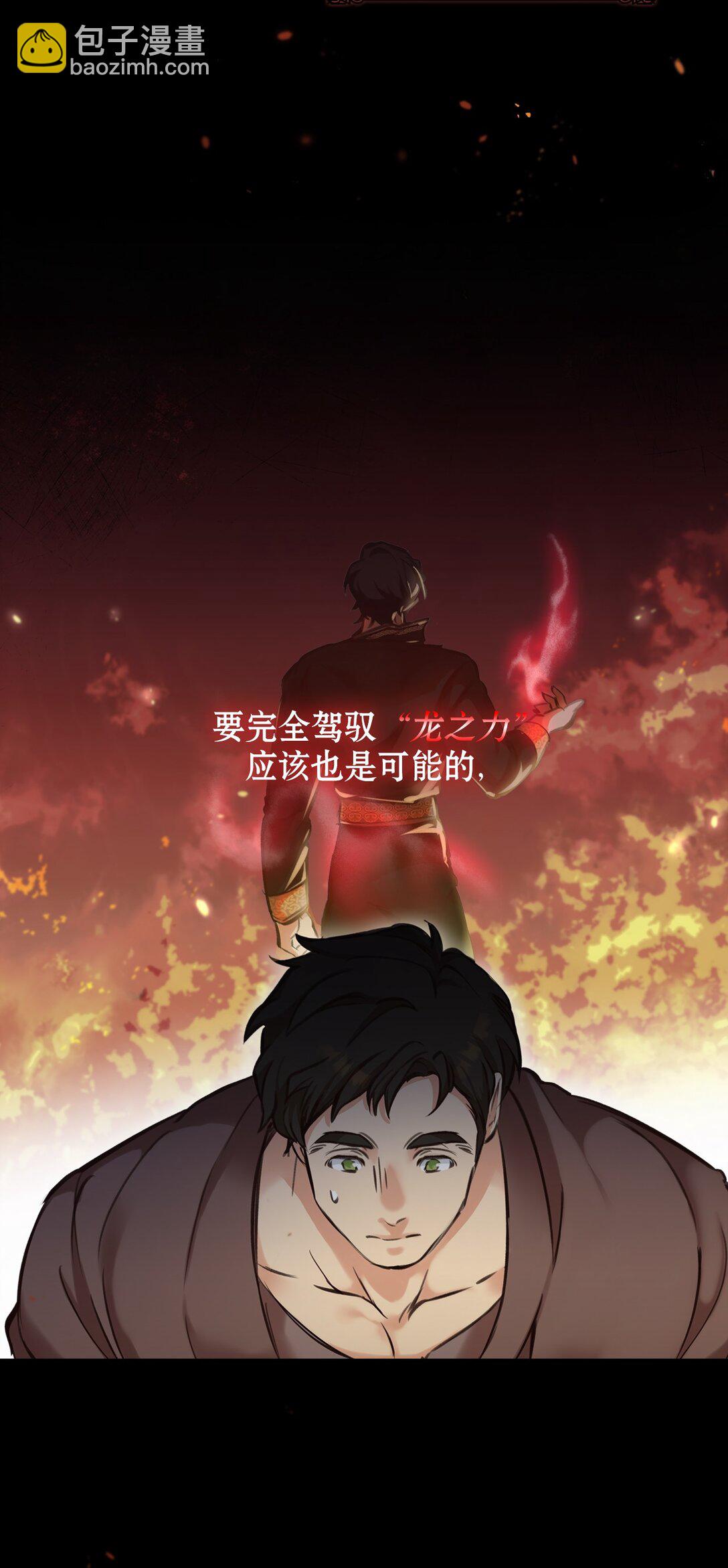 003 出乎意料(1/3)-第2话