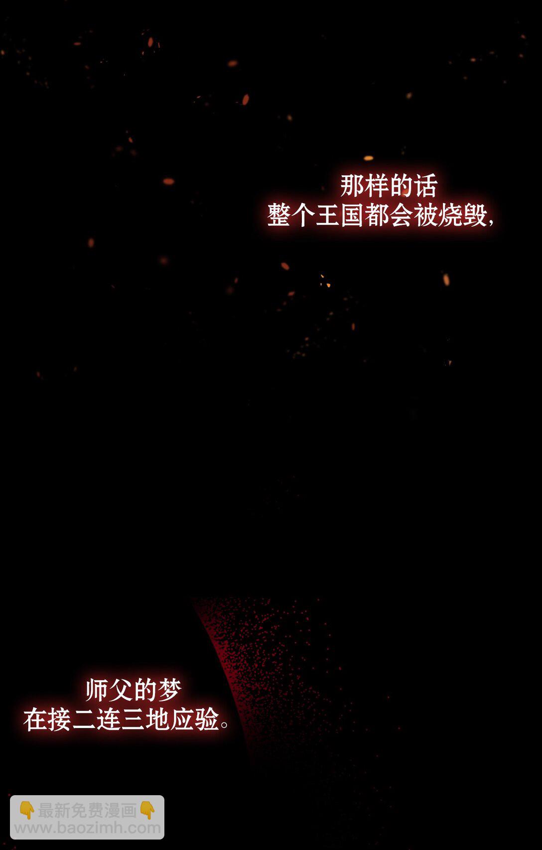 003 出乎意料(1/3)-第2话