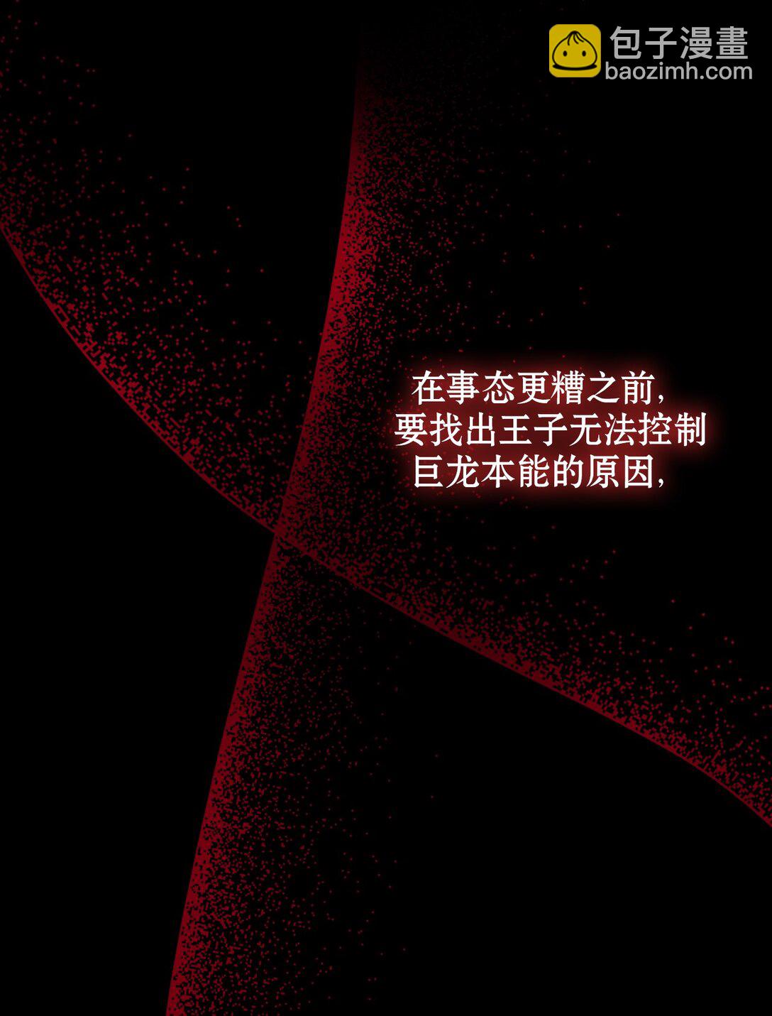 003 出乎意料(1/3)-第2话