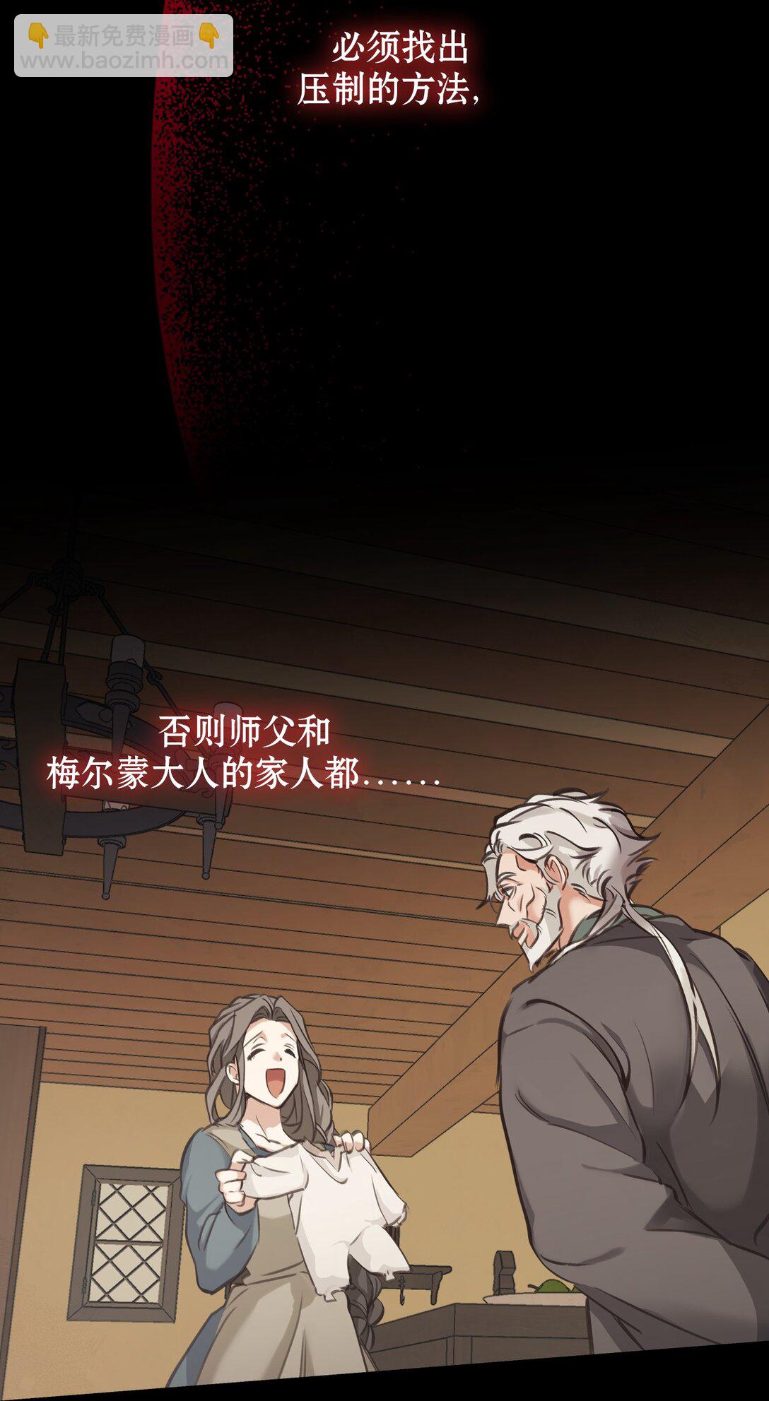 003 出乎意料(1/3)-第2话