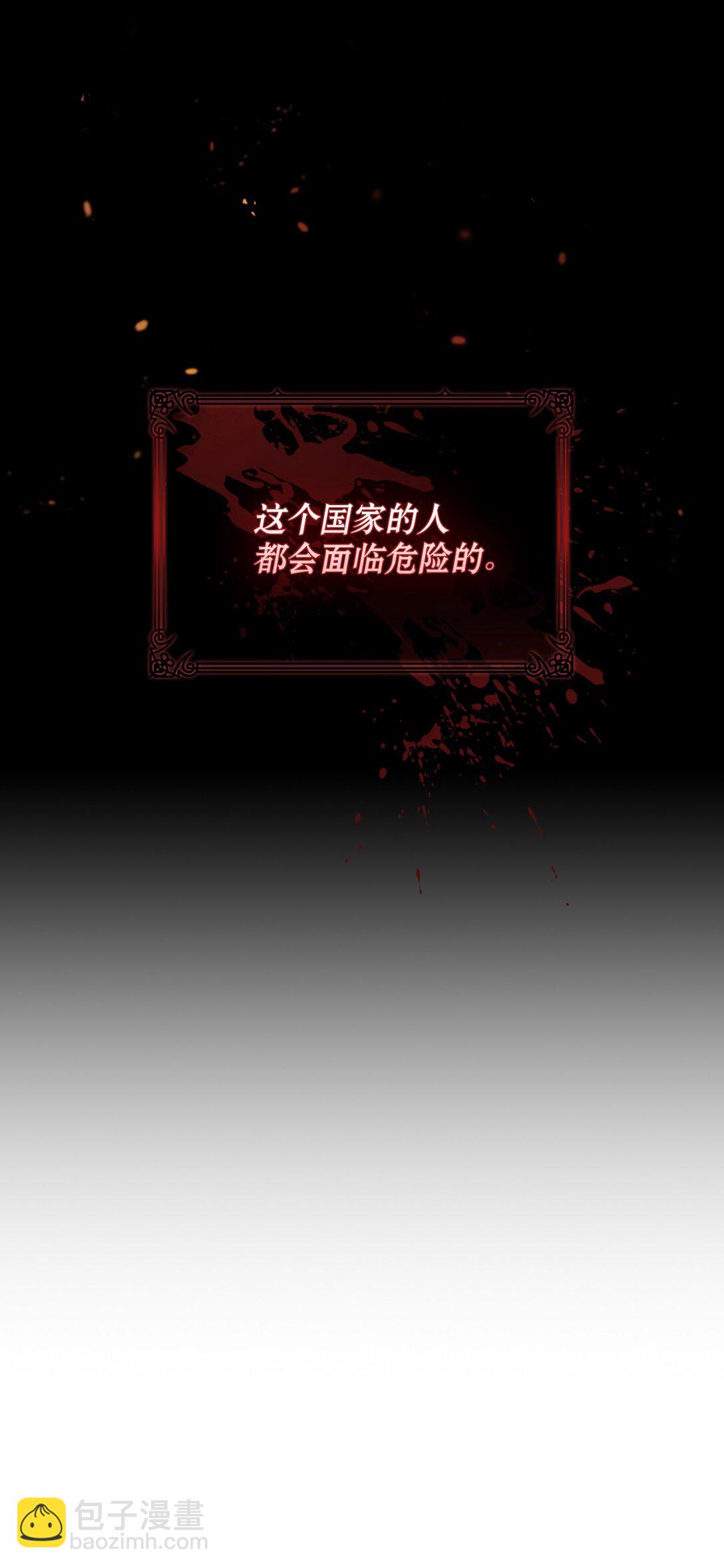 003 出乎意料(1/3)-第2话