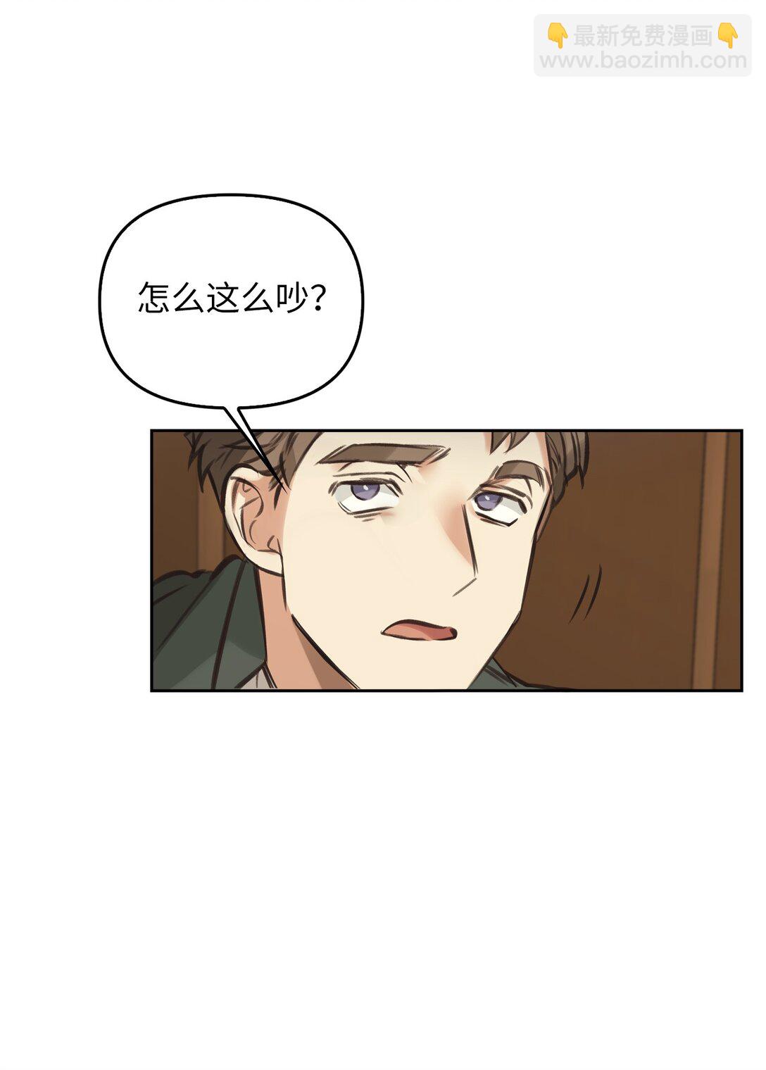 003 出乎意料(1/3)-第2话