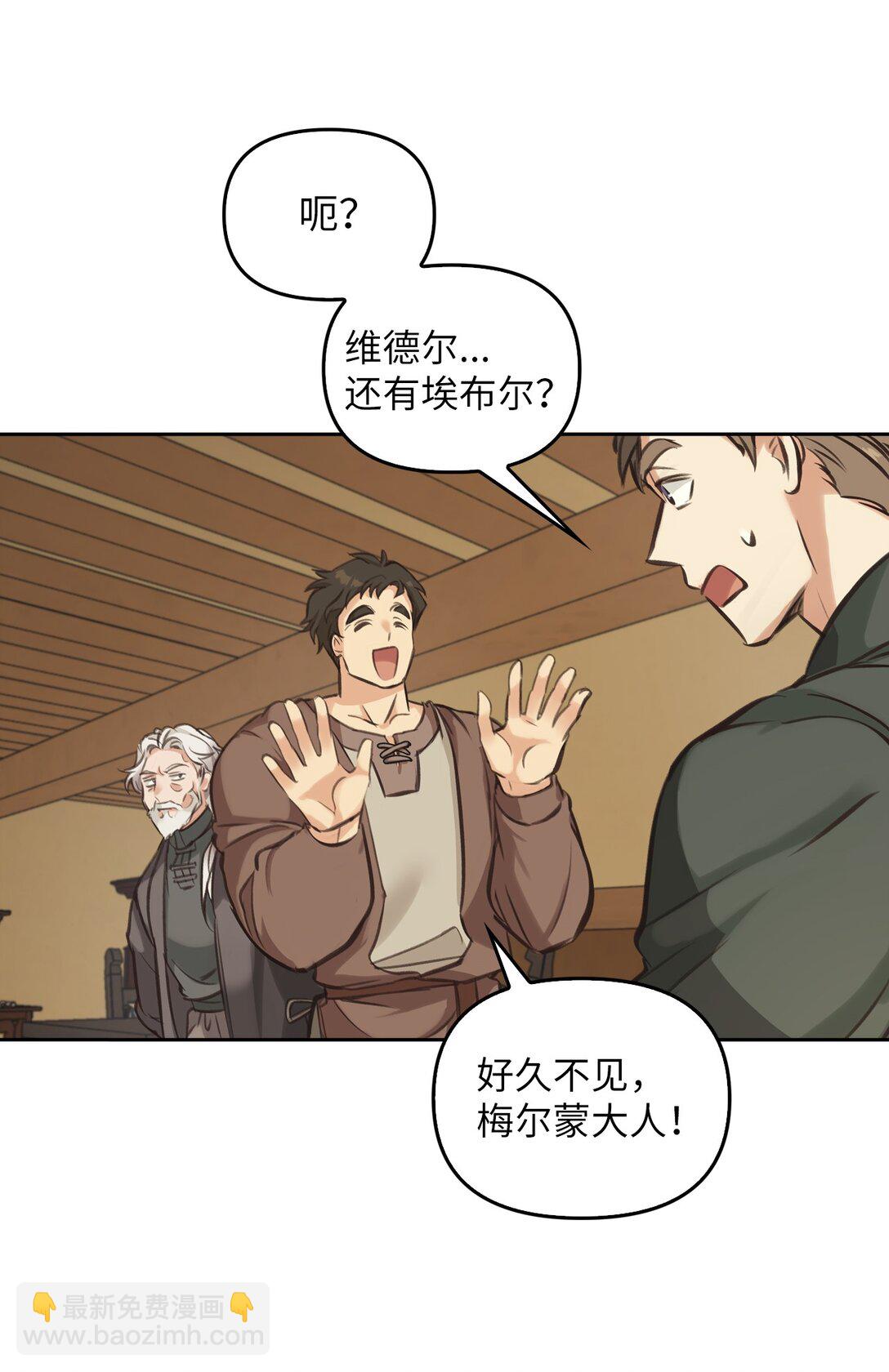 003 出乎意料(1/3)-第2话