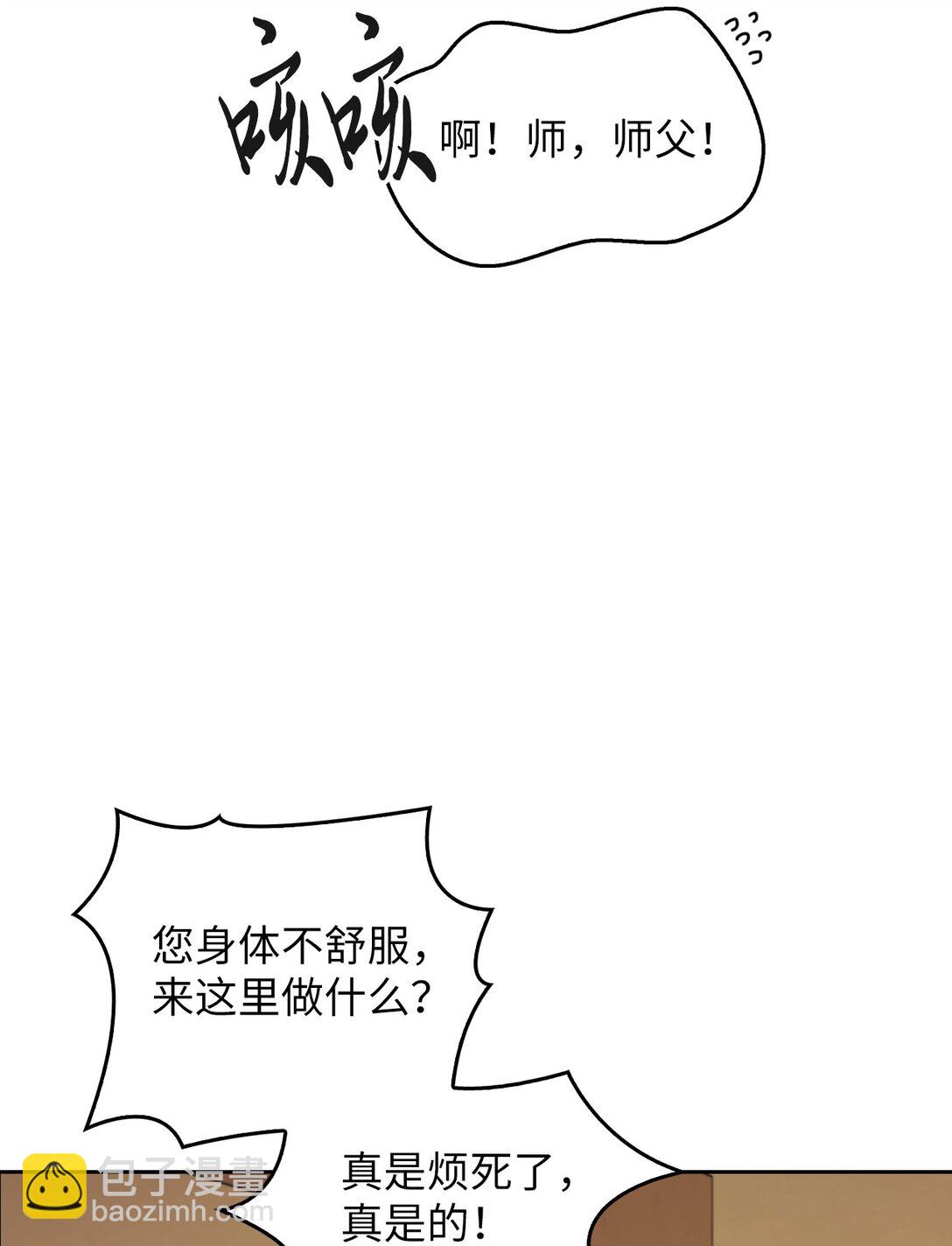 003 出乎意料(1/3)-第2话