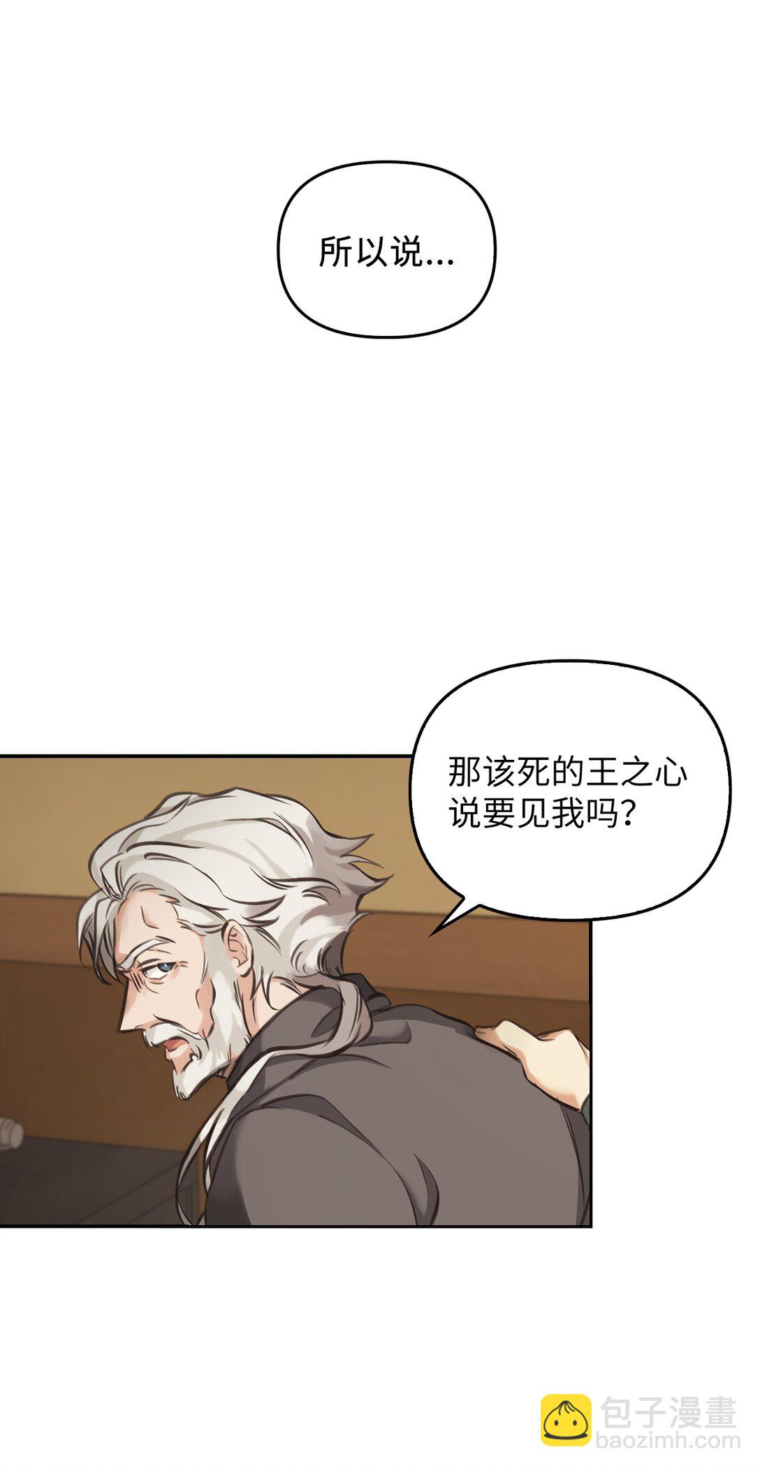 003 出乎意料(1/3)-第2话