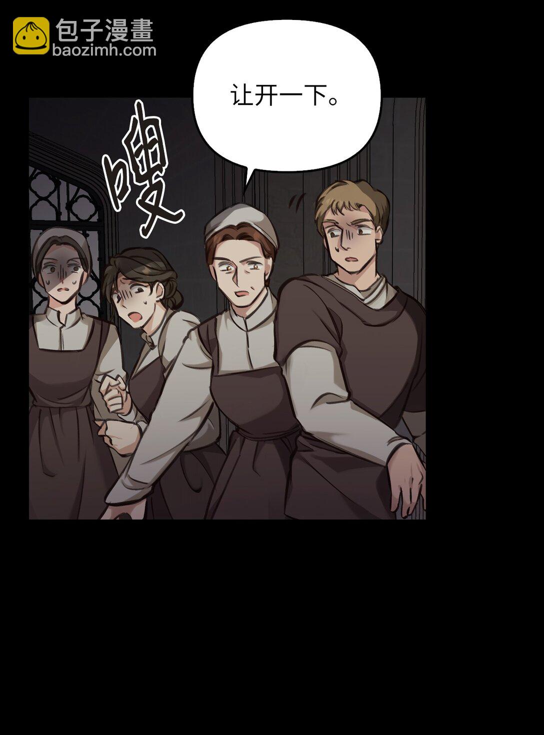 003 出乎意料(1/3)-第2话