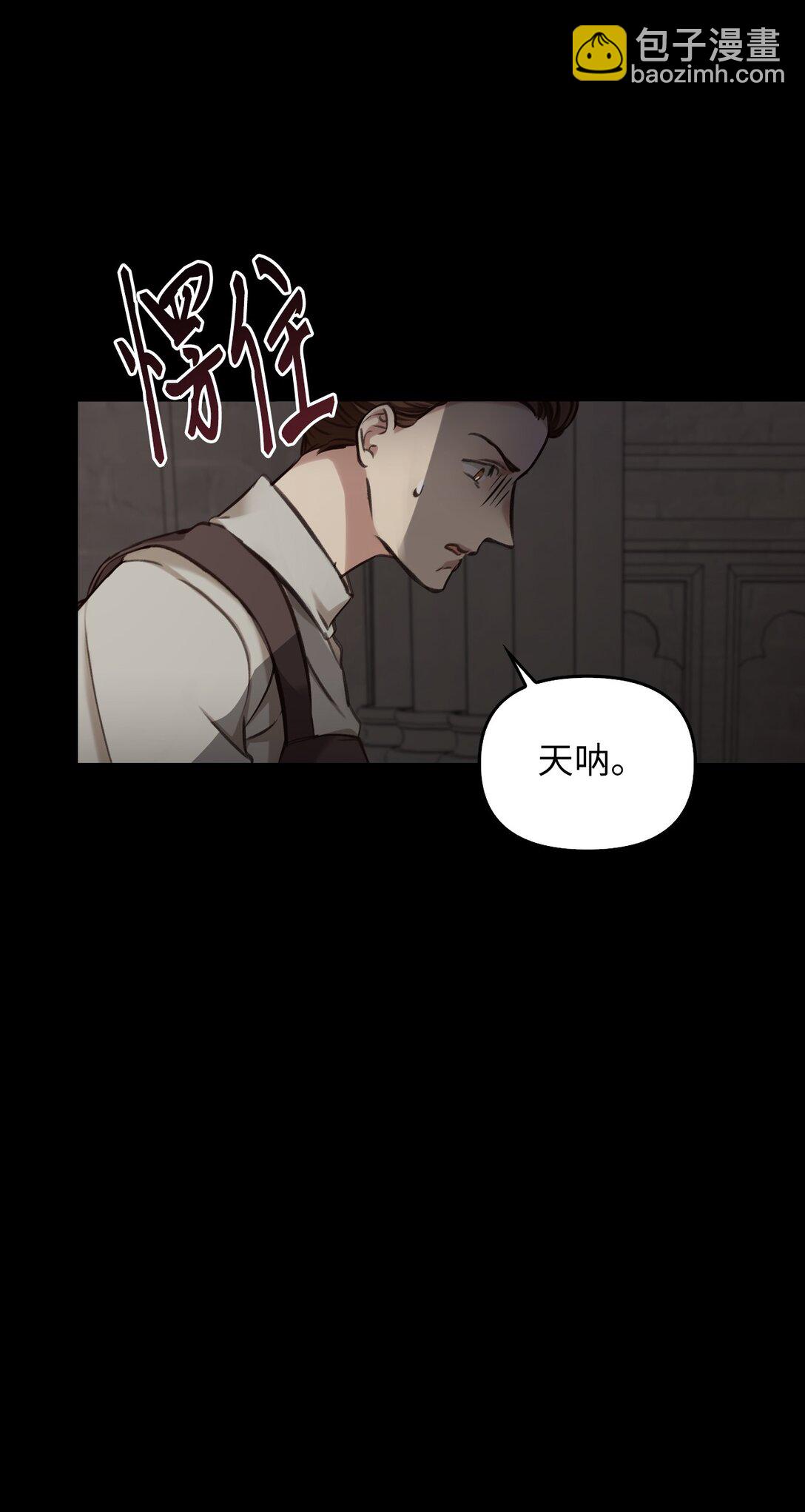 003 出乎意料(1/3)-第2话