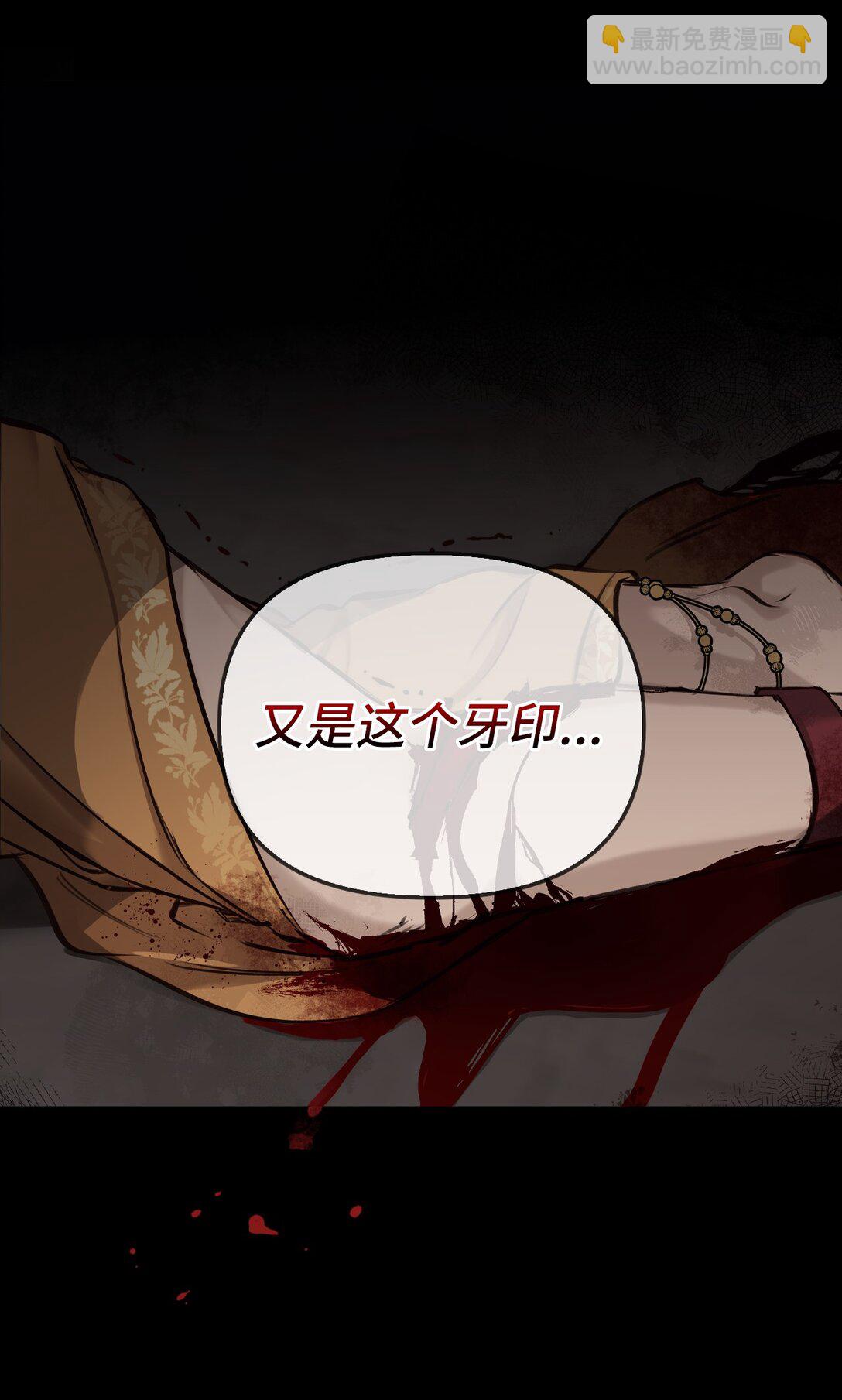 003 出乎意料(1/3)-第2话