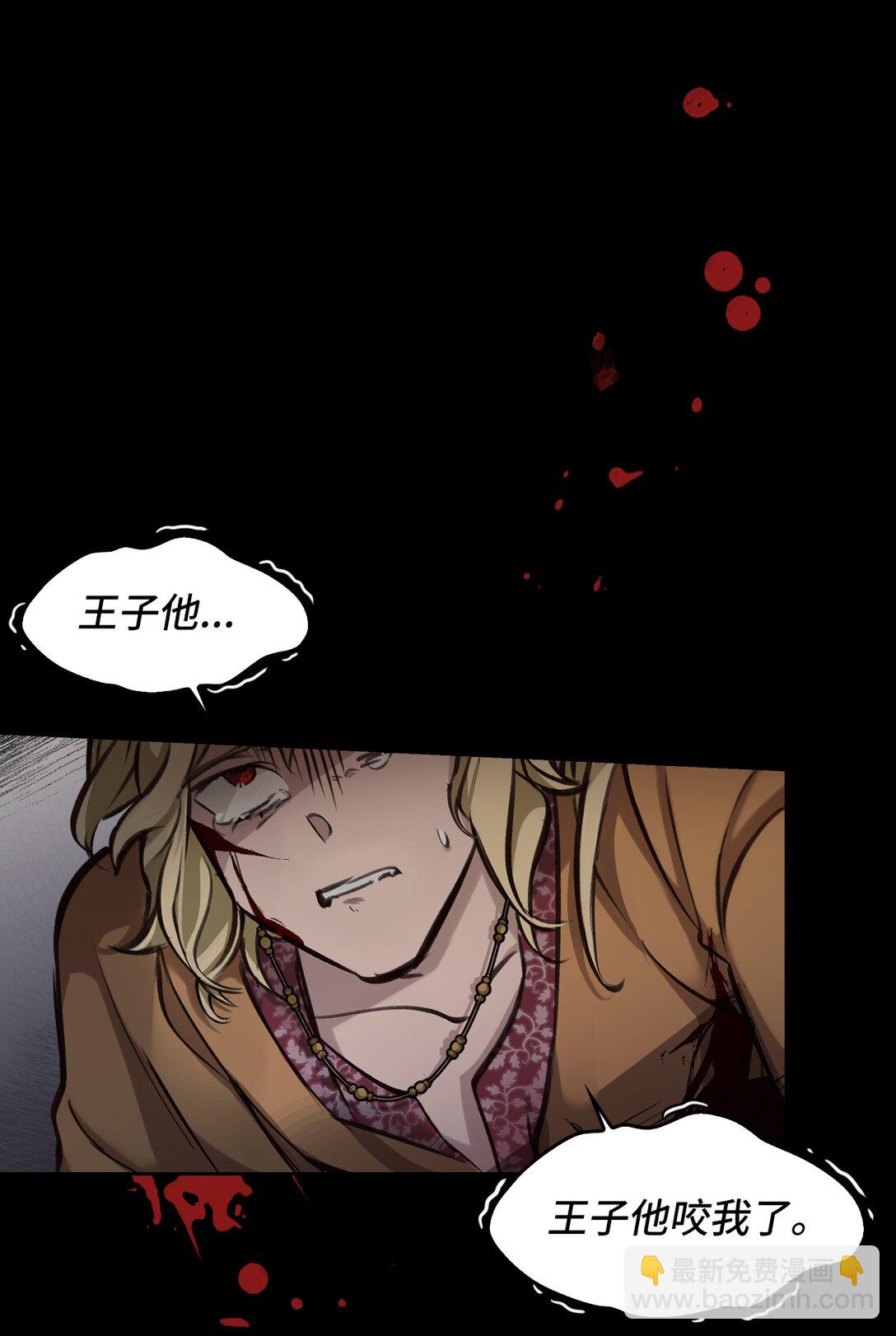 003 出乎意料(1/3)-第2话