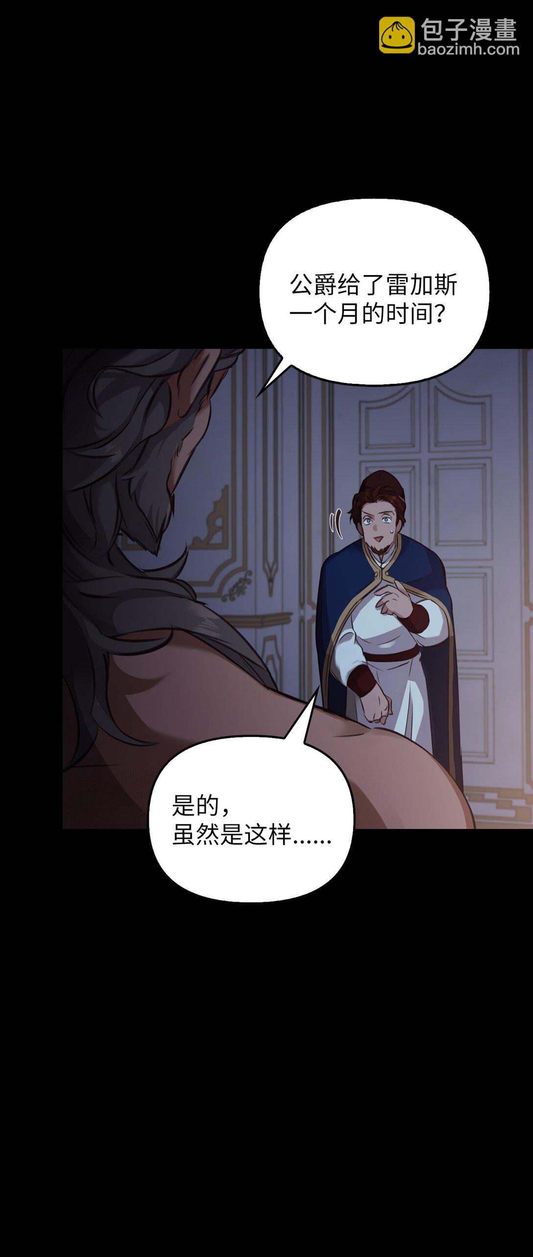 007 乐观埃布尔(1/3)-第6话