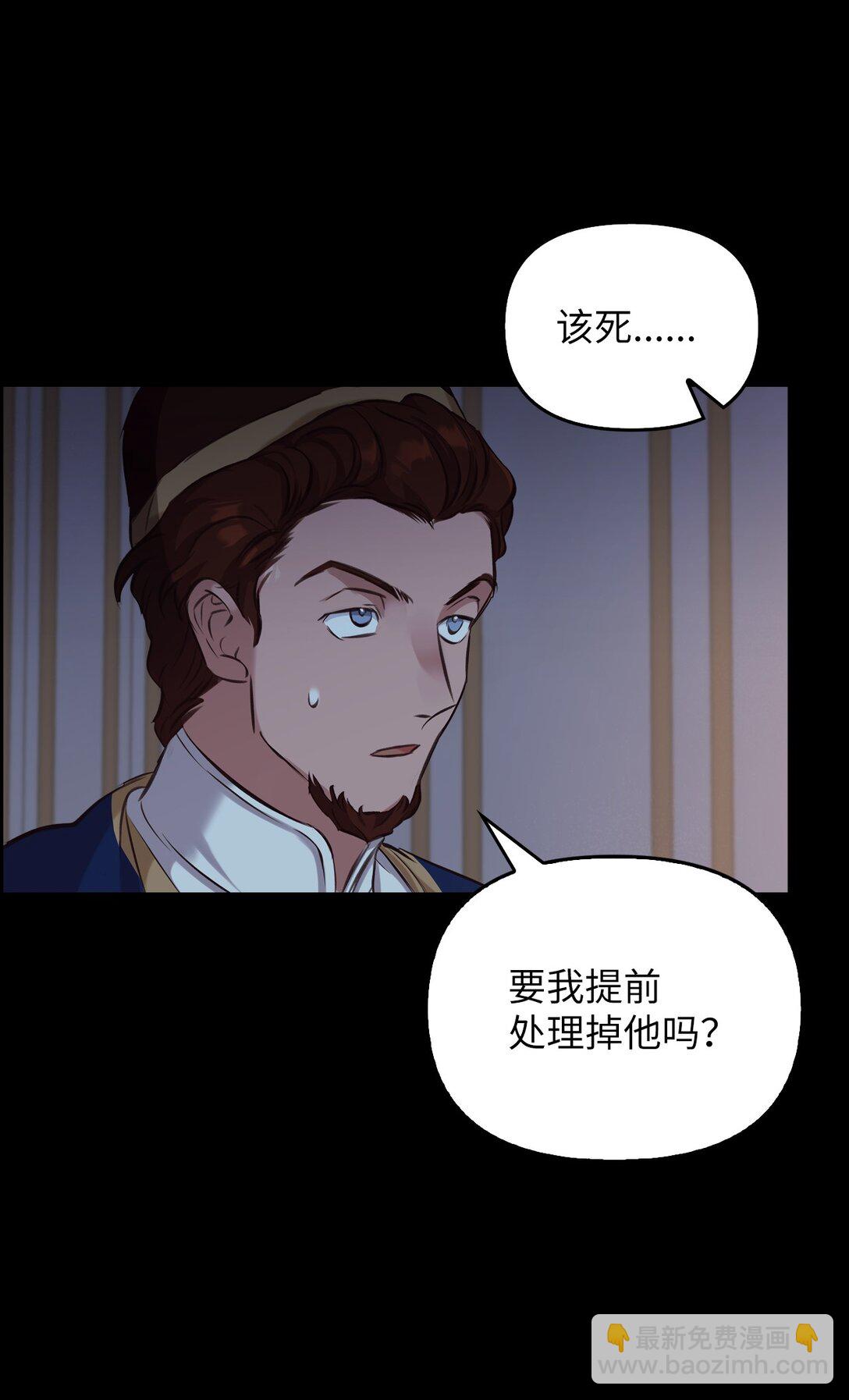 007 乐观埃布尔(1/3)-第6话