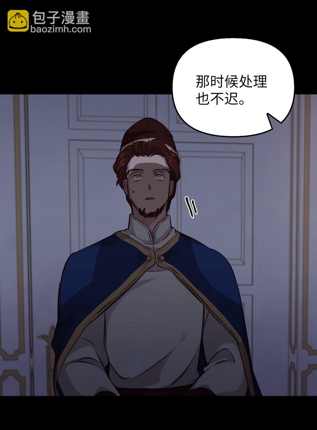 007 乐观埃布尔(1/3)-第6话