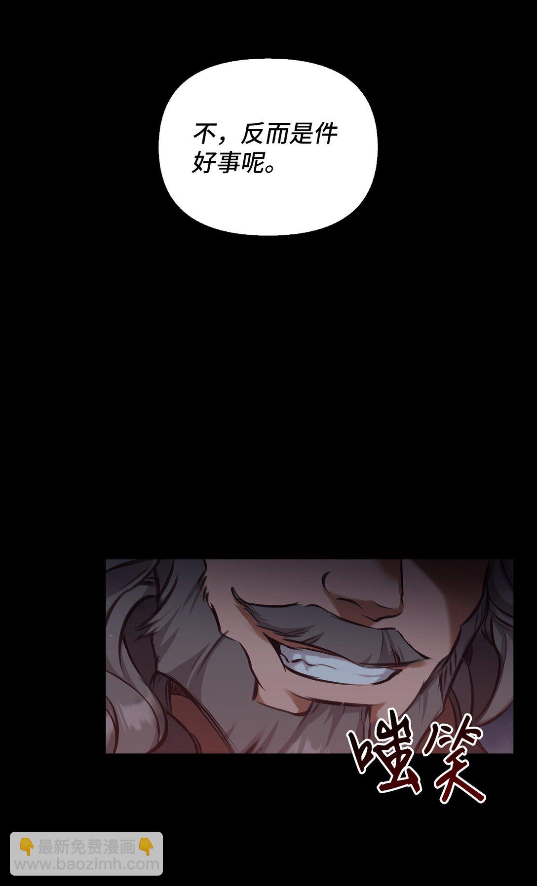 007 乐观埃布尔(1/3)-第6话