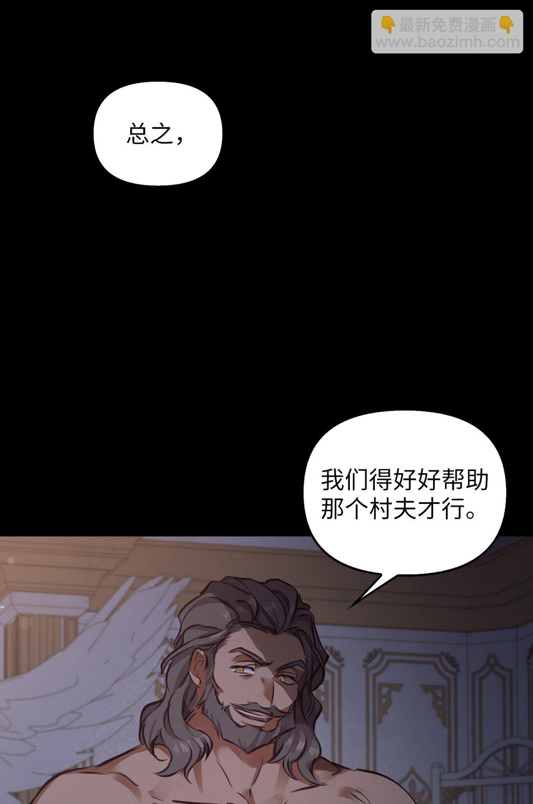 007 乐观埃布尔(1/3)-第6话