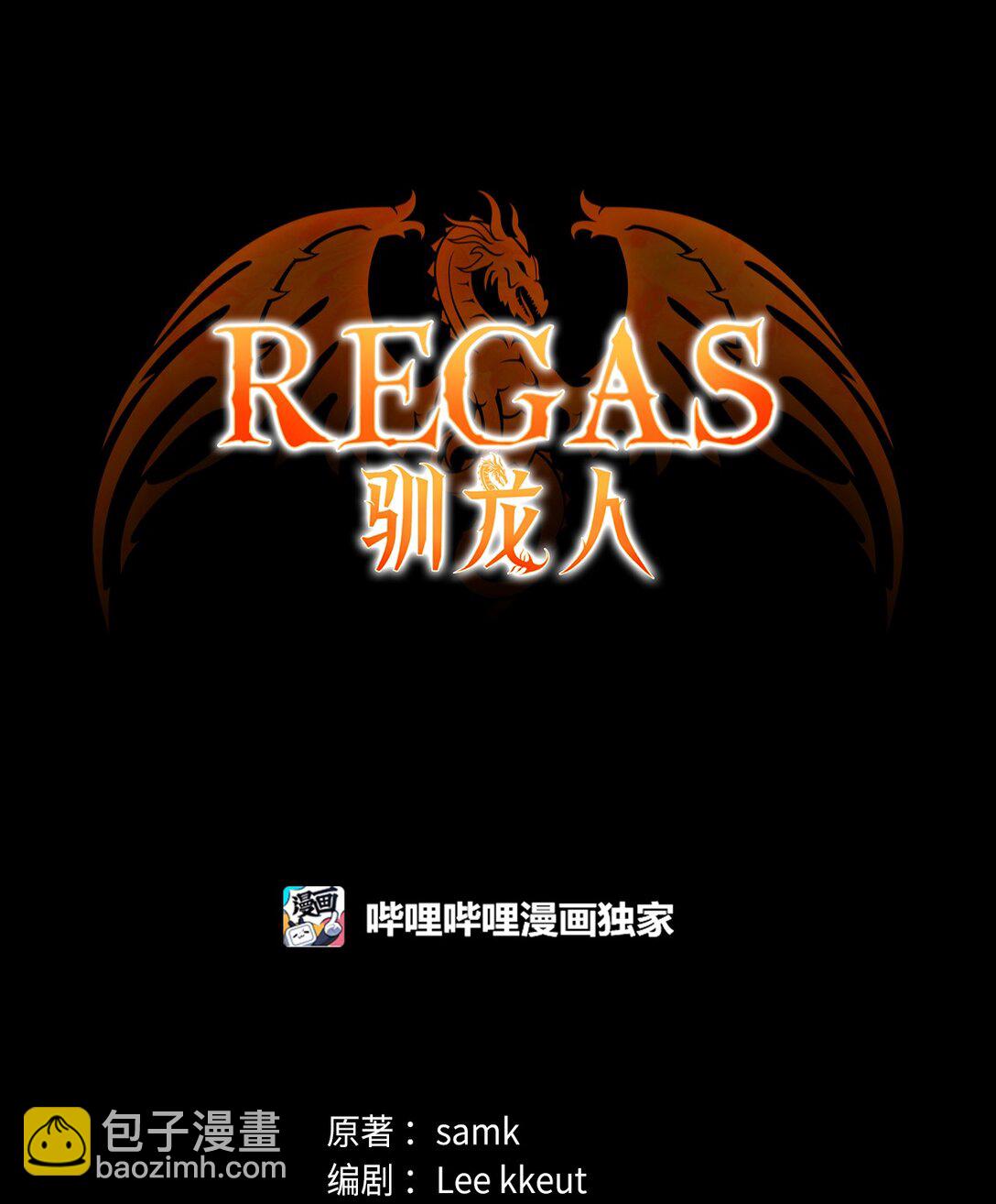 007 乐观埃布尔(1/3)-第6话