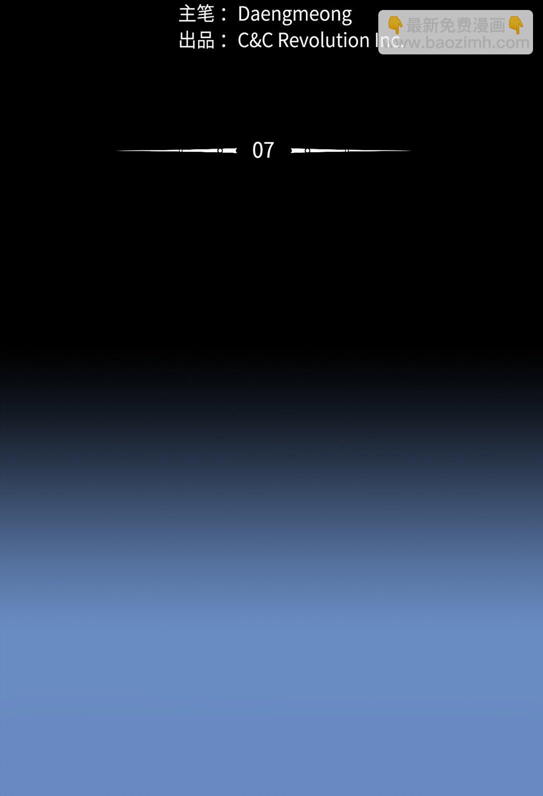 007 乐观埃布尔(1/3)-第6话