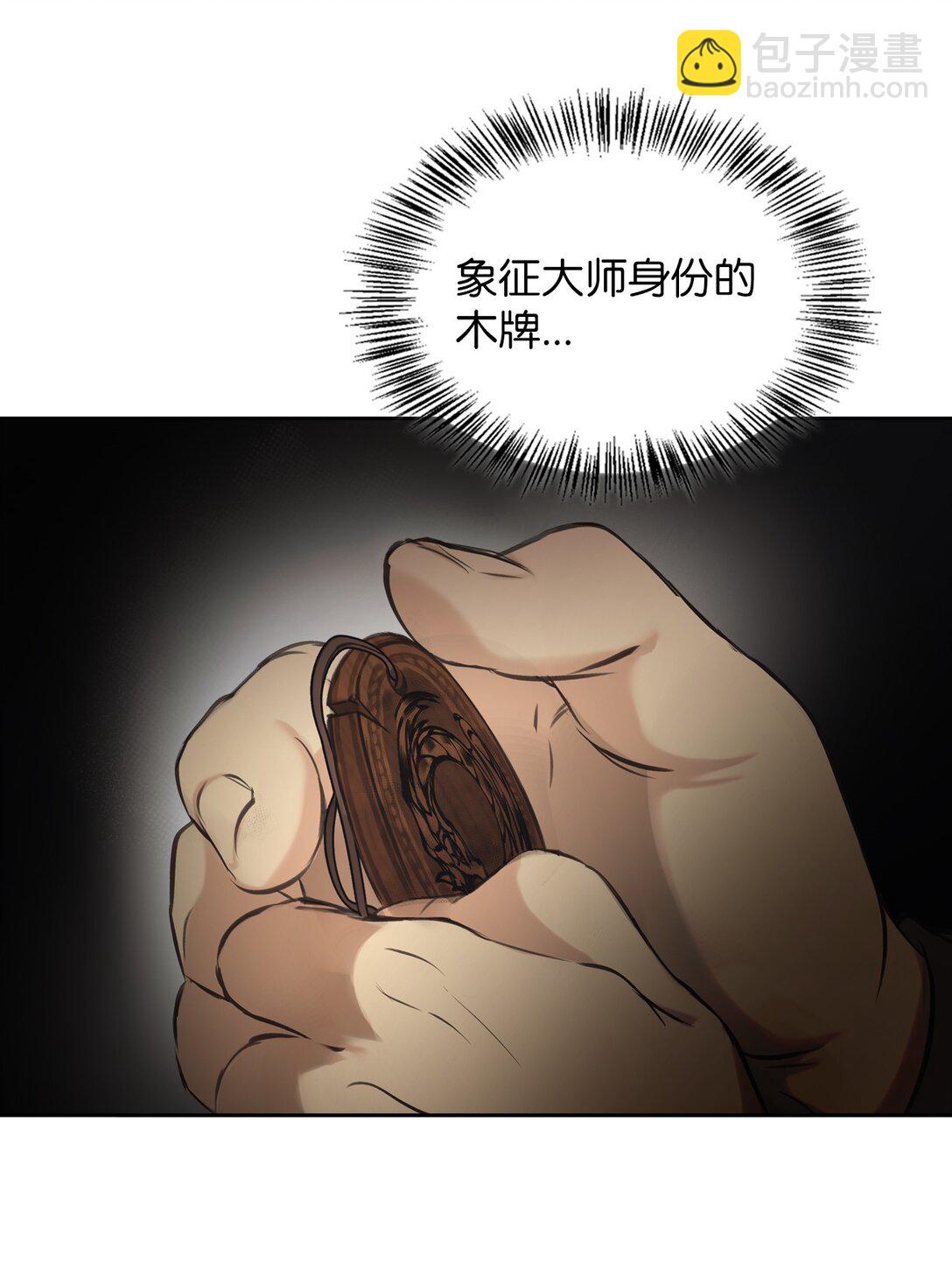 007 乐观埃布尔(1/3)-第6话