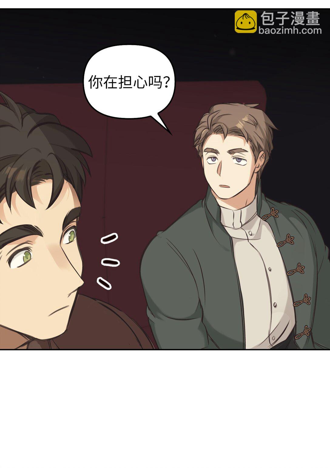 007 乐观埃布尔(1/3)-第6话