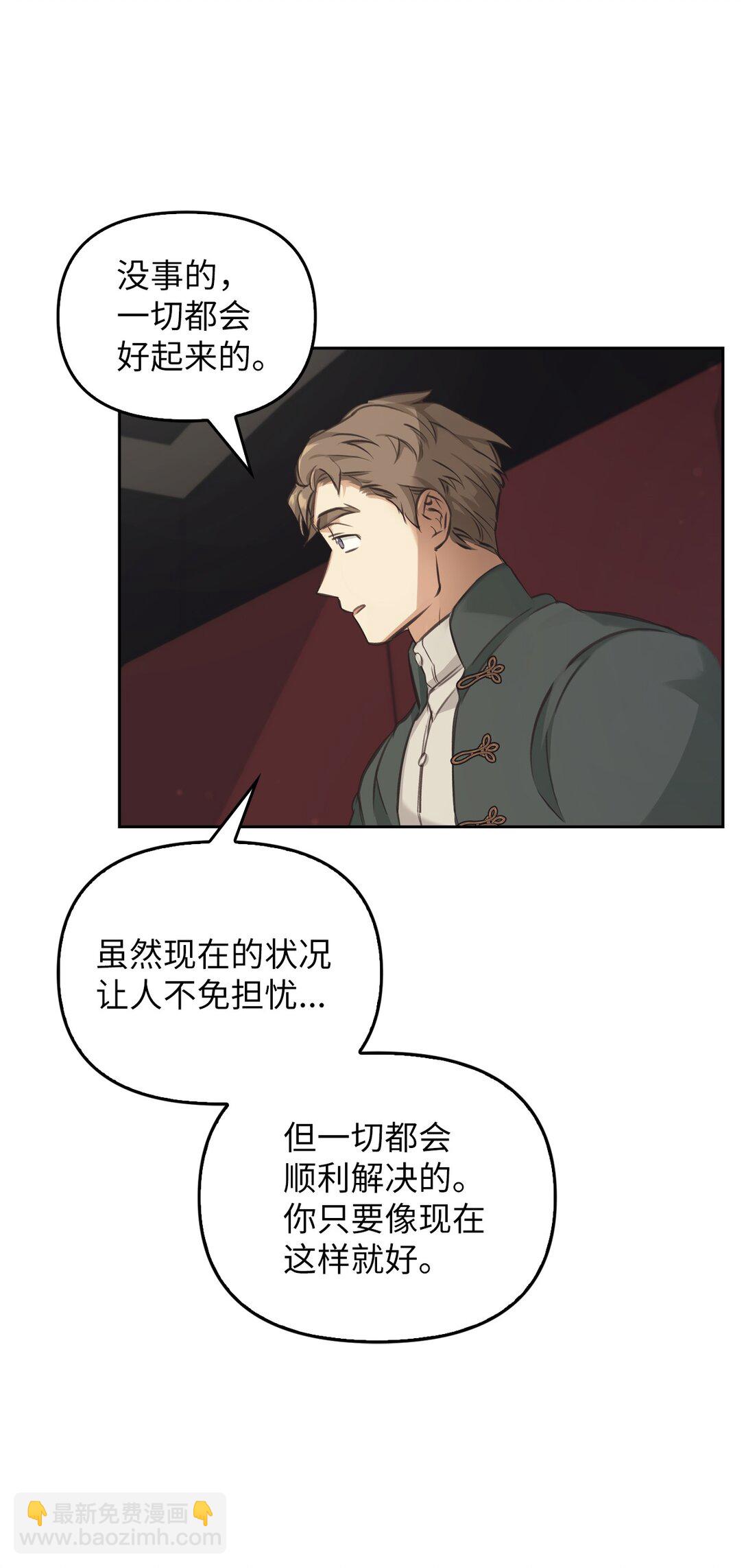 007 乐观埃布尔(1/3)-第6话