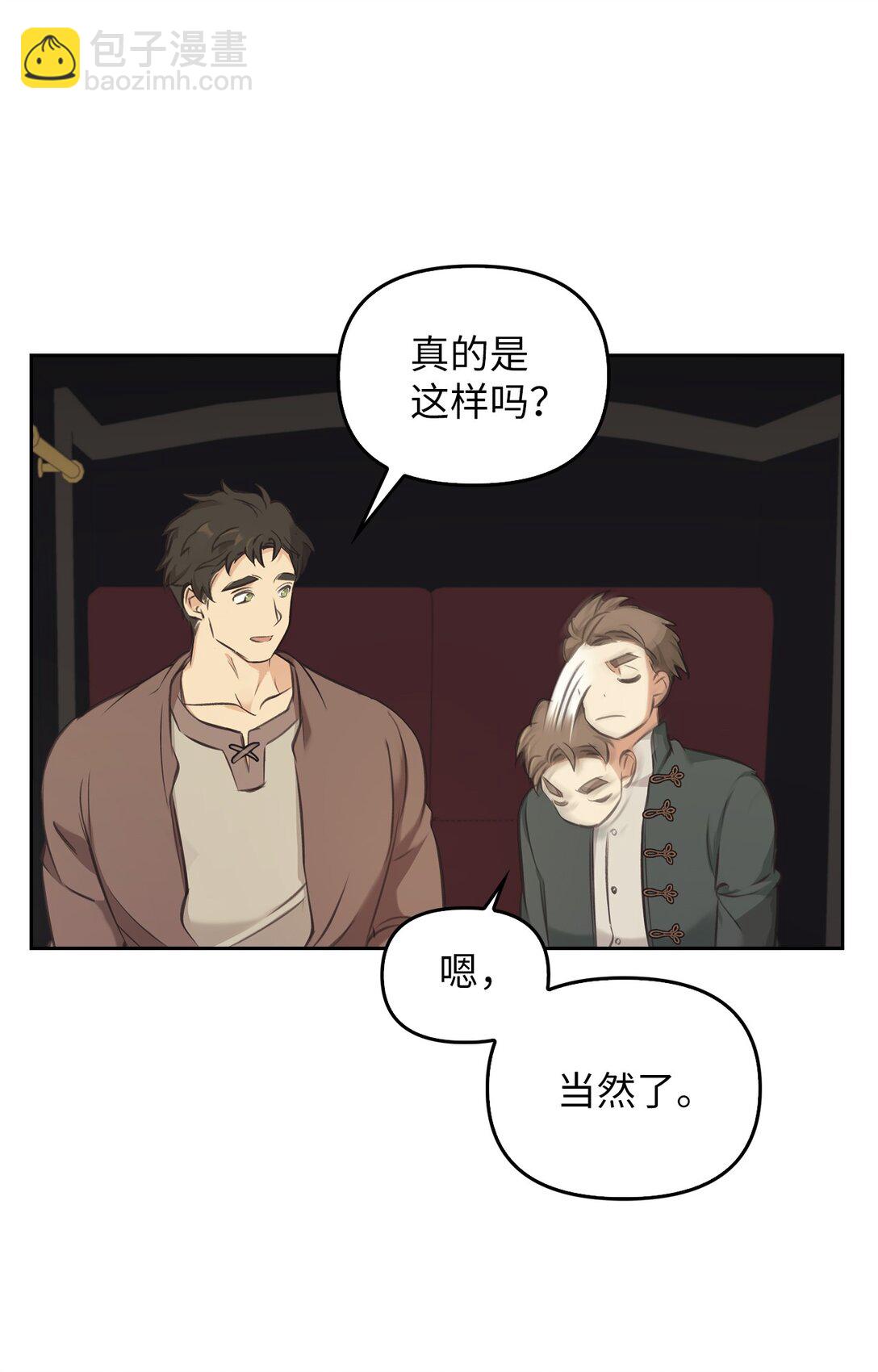 007 乐观埃布尔(1/3)-第6话