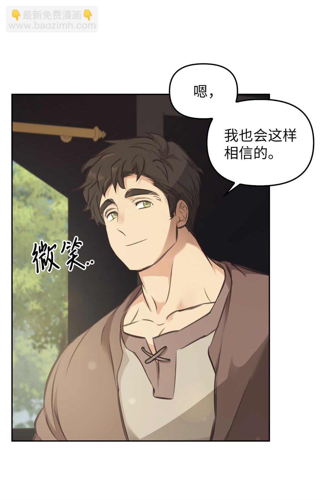 007 乐观埃布尔(1/3)-第6话