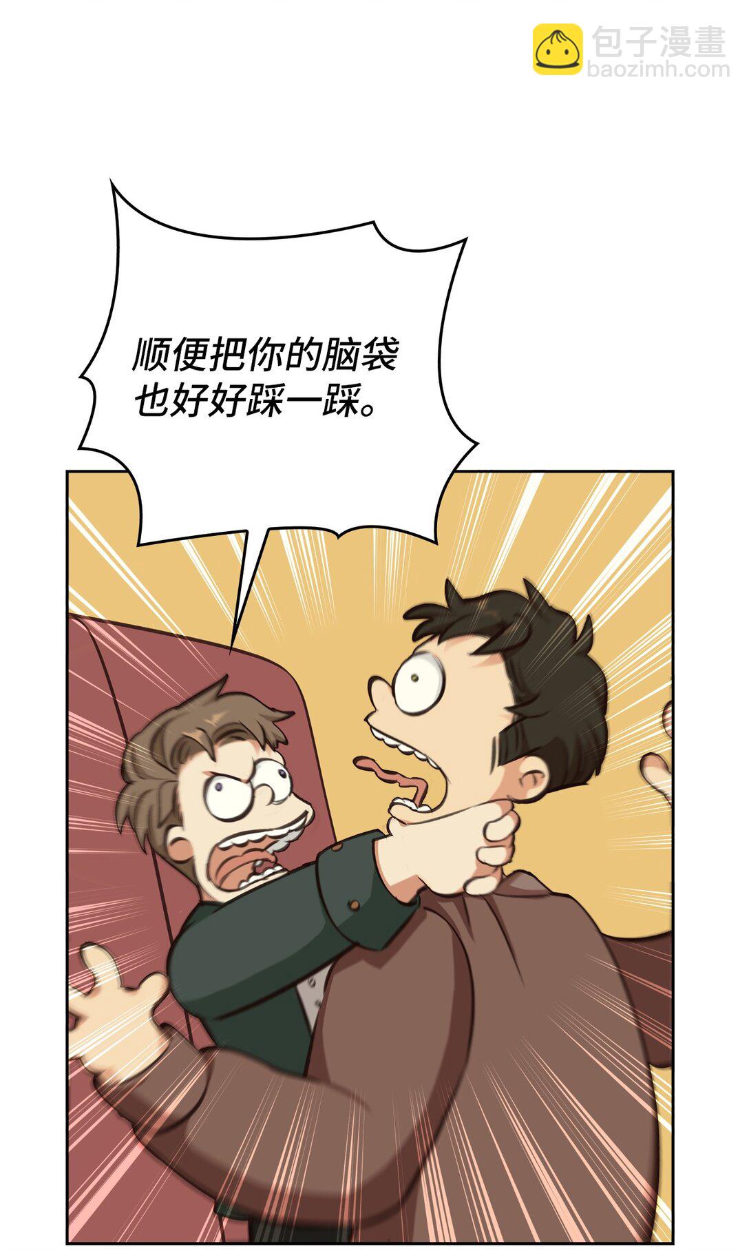 007 乐观埃布尔(1/3)-第6话