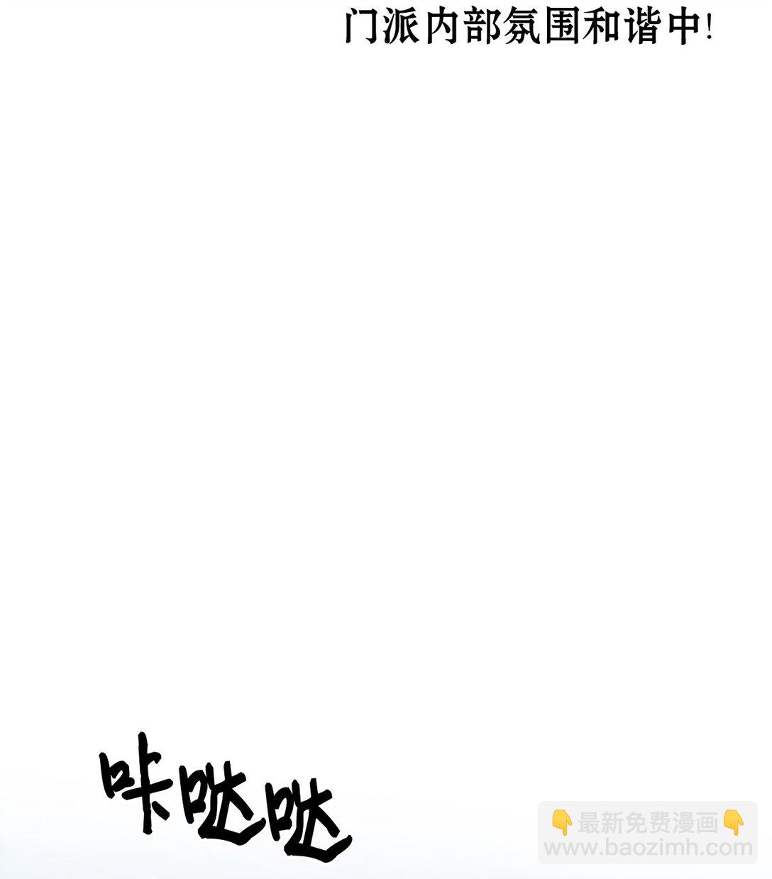 007 乐观埃布尔(1/3)-第6话