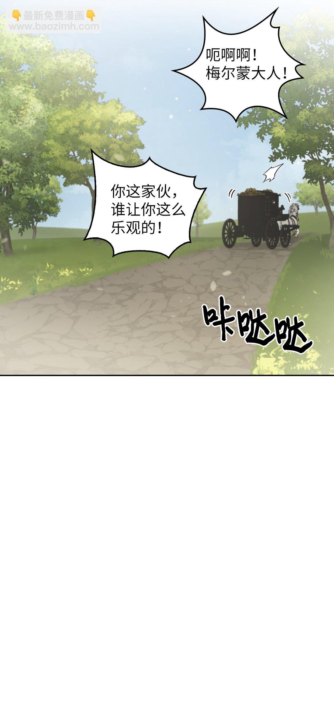 007 乐观埃布尔(1/3)-第6话