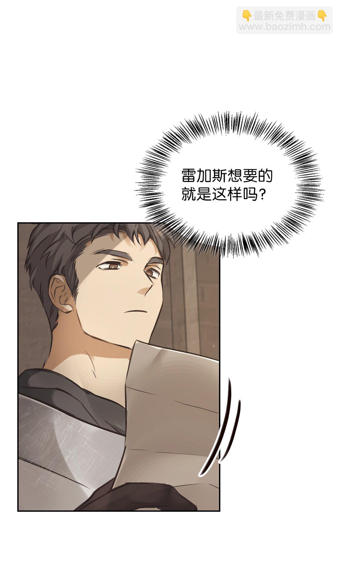 007 乐观埃布尔(1/3)-第6话