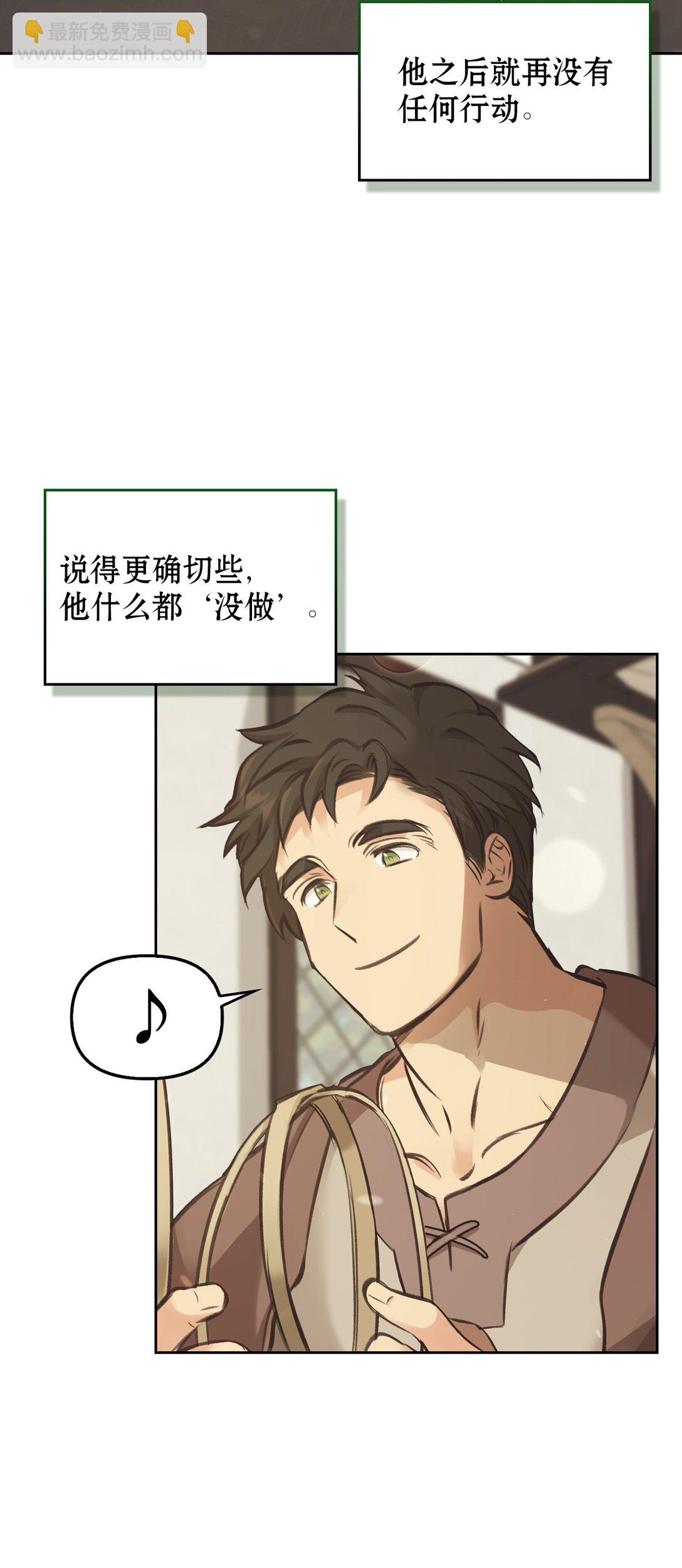 007 乐观埃布尔(1/3)-第6话