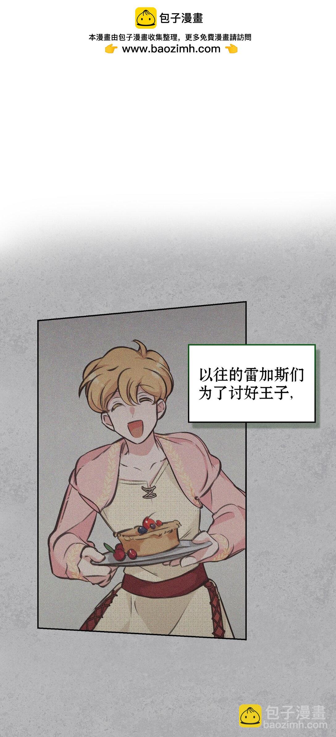 007 乐观埃布尔(1/3)-第6话