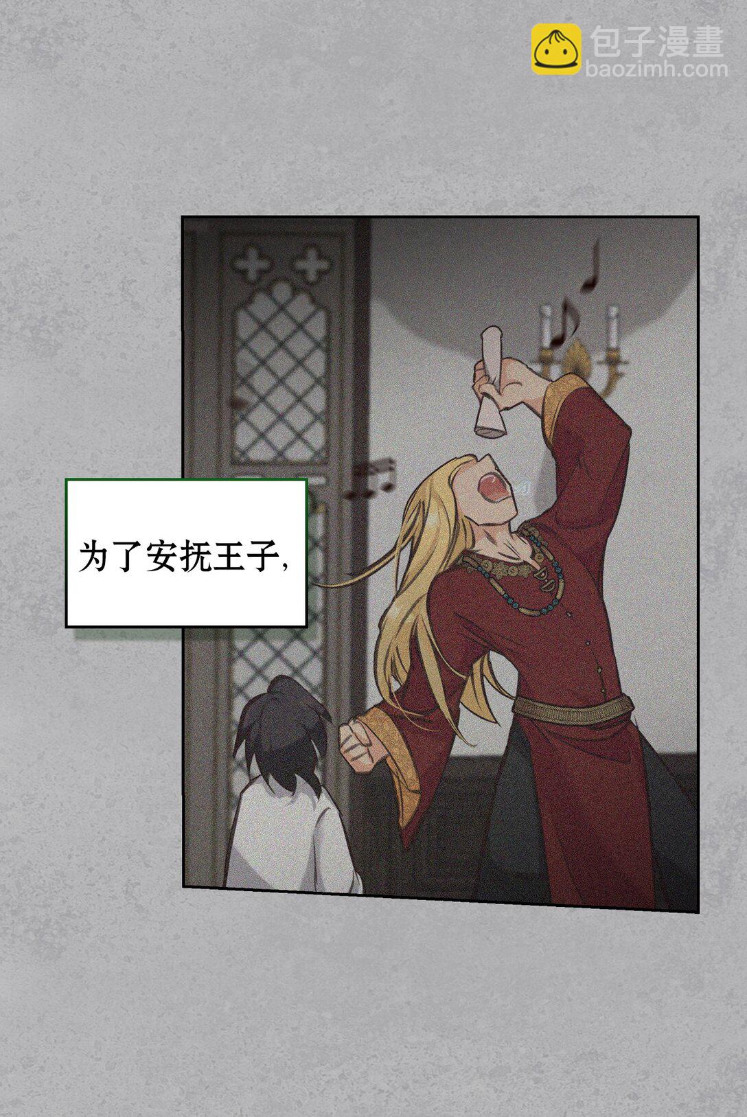 007 乐观埃布尔(1/3)-第6话