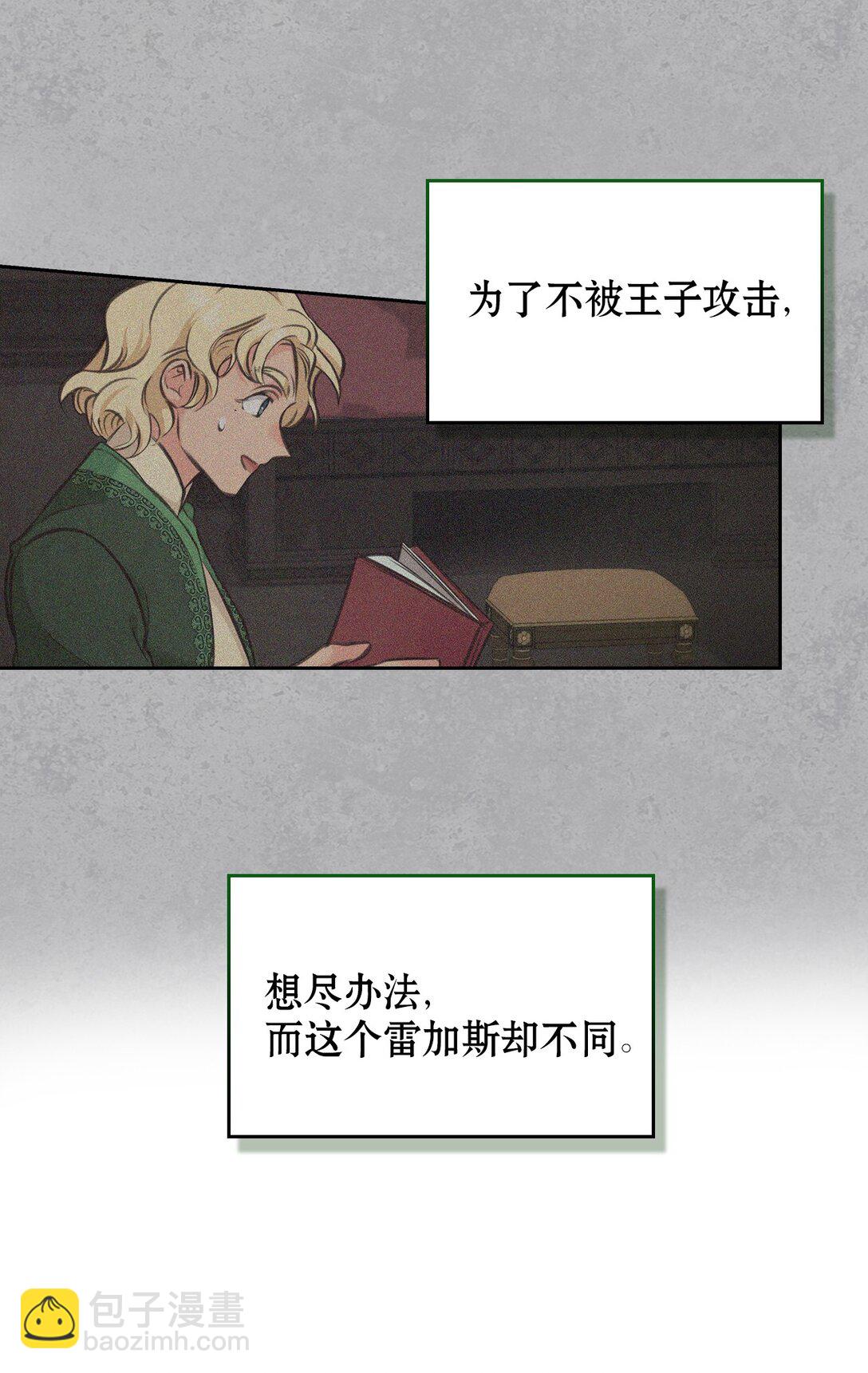 007 乐观埃布尔(1/3)-第6话