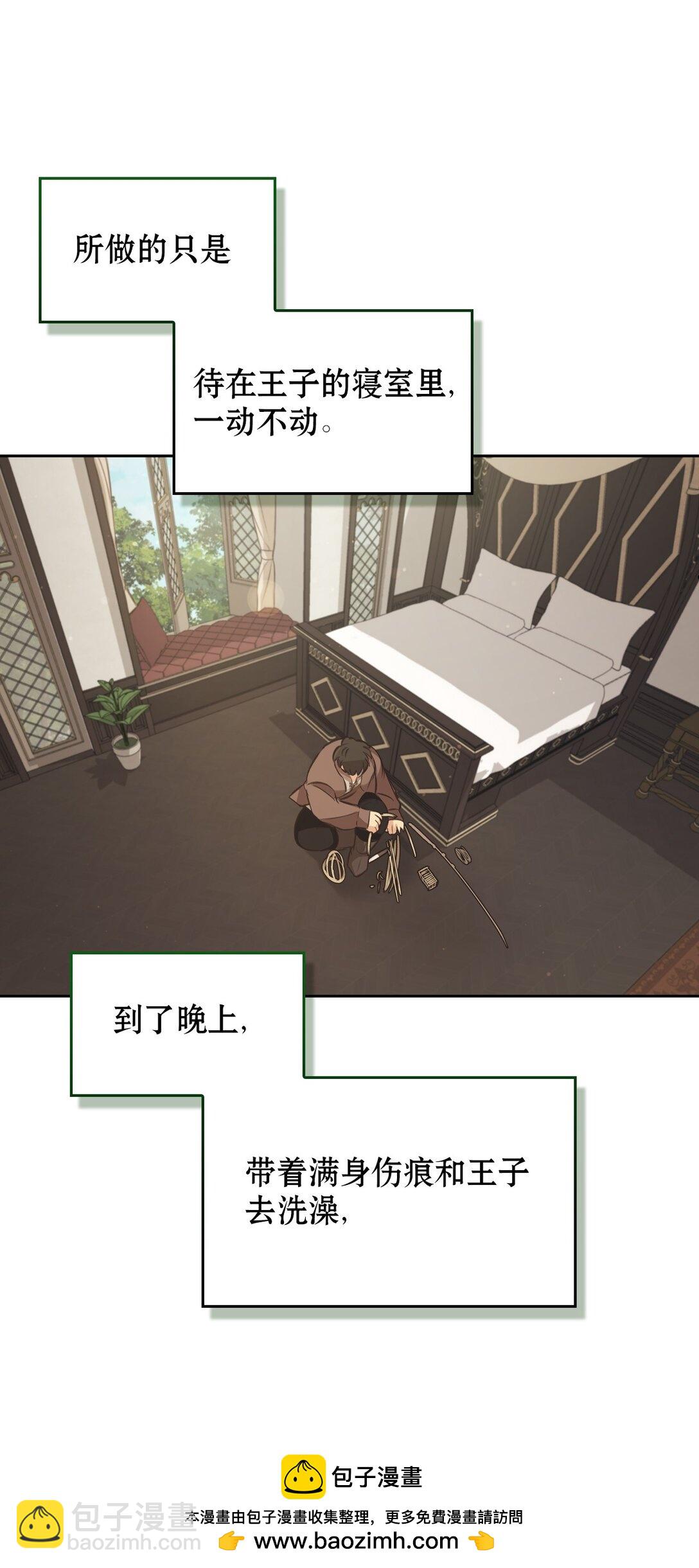 007 乐观埃布尔(1/3)-第6话