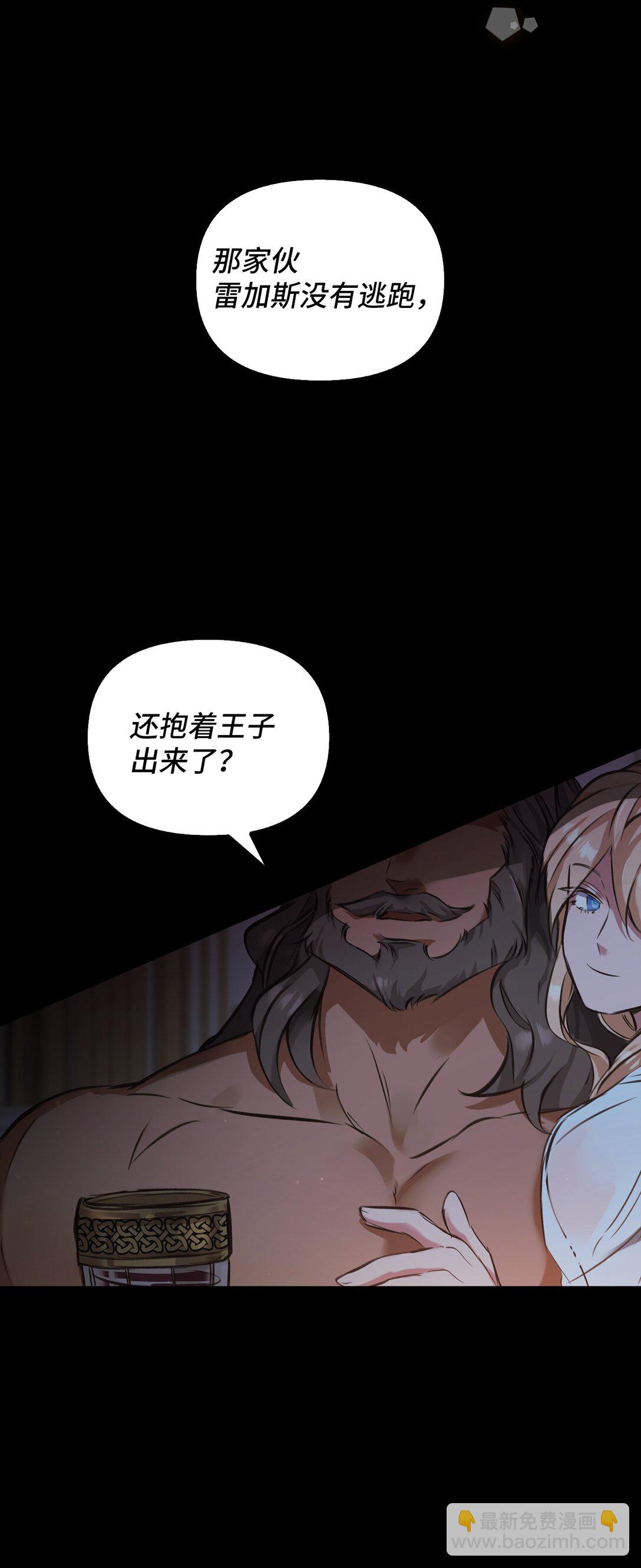 007 乐观埃布尔(1/3)-第6话