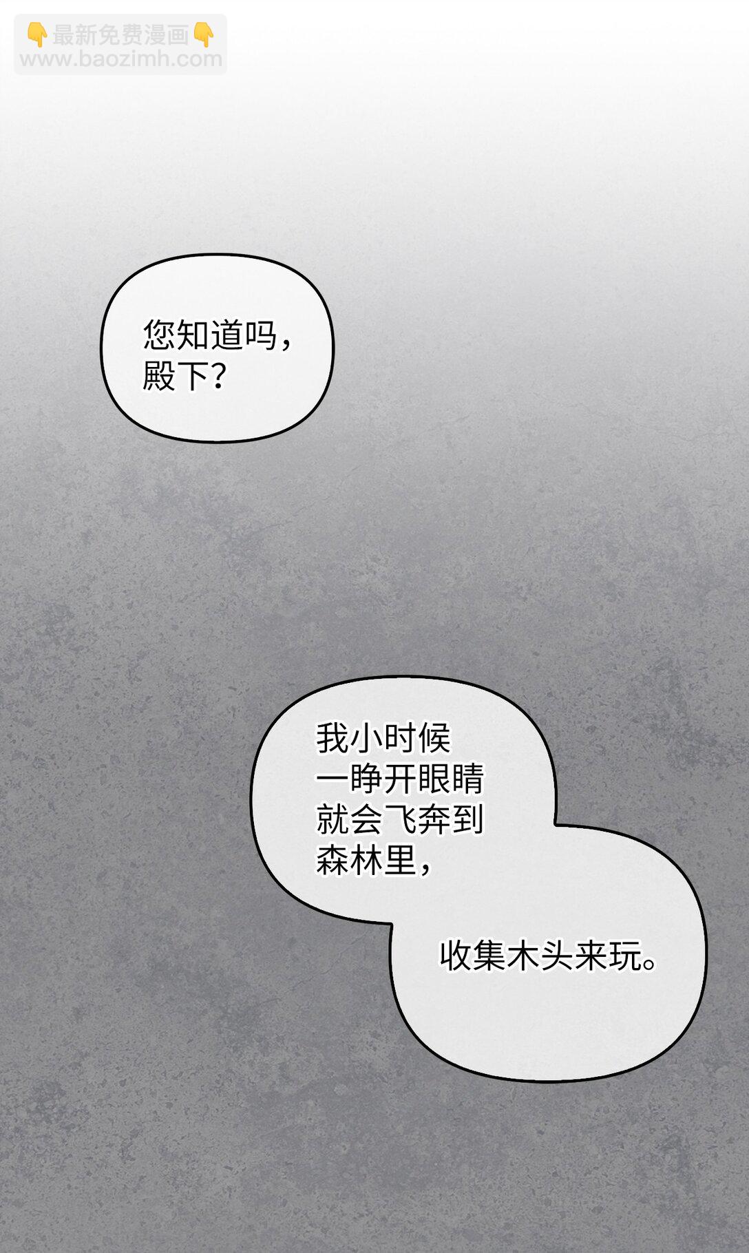 009 礼物(1/2)-第8话