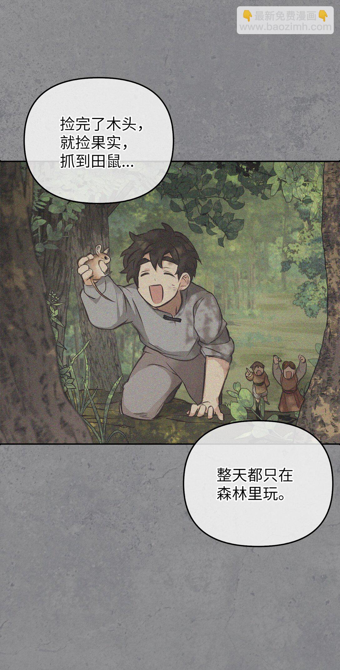 009 礼物(1/2)-第8话