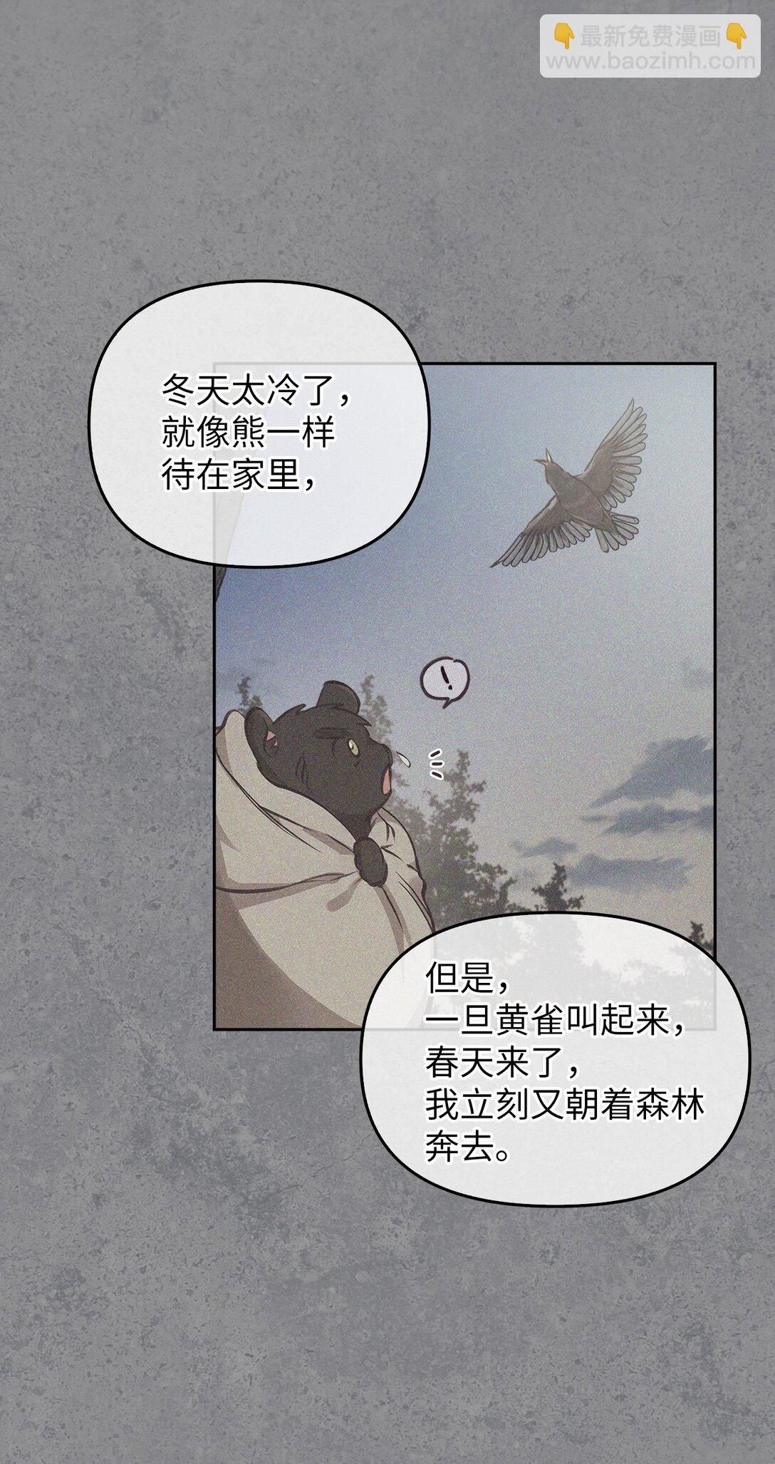 009 礼物(1/2)-第8话