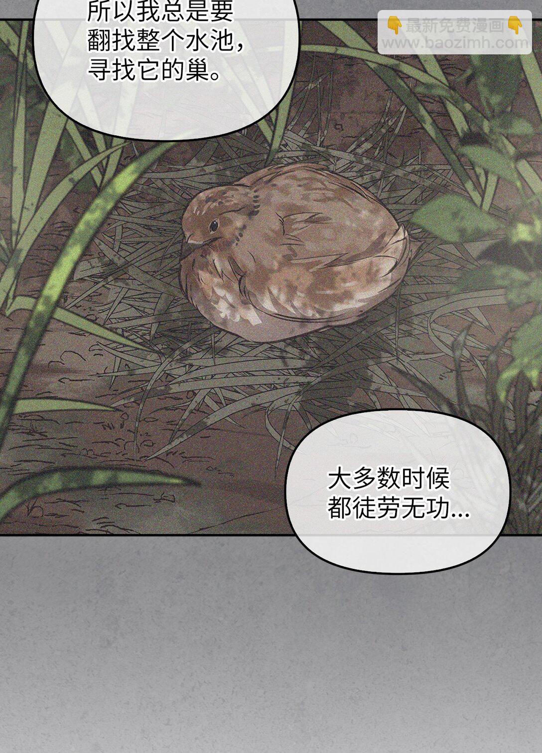 009 礼物(1/2)-第8话