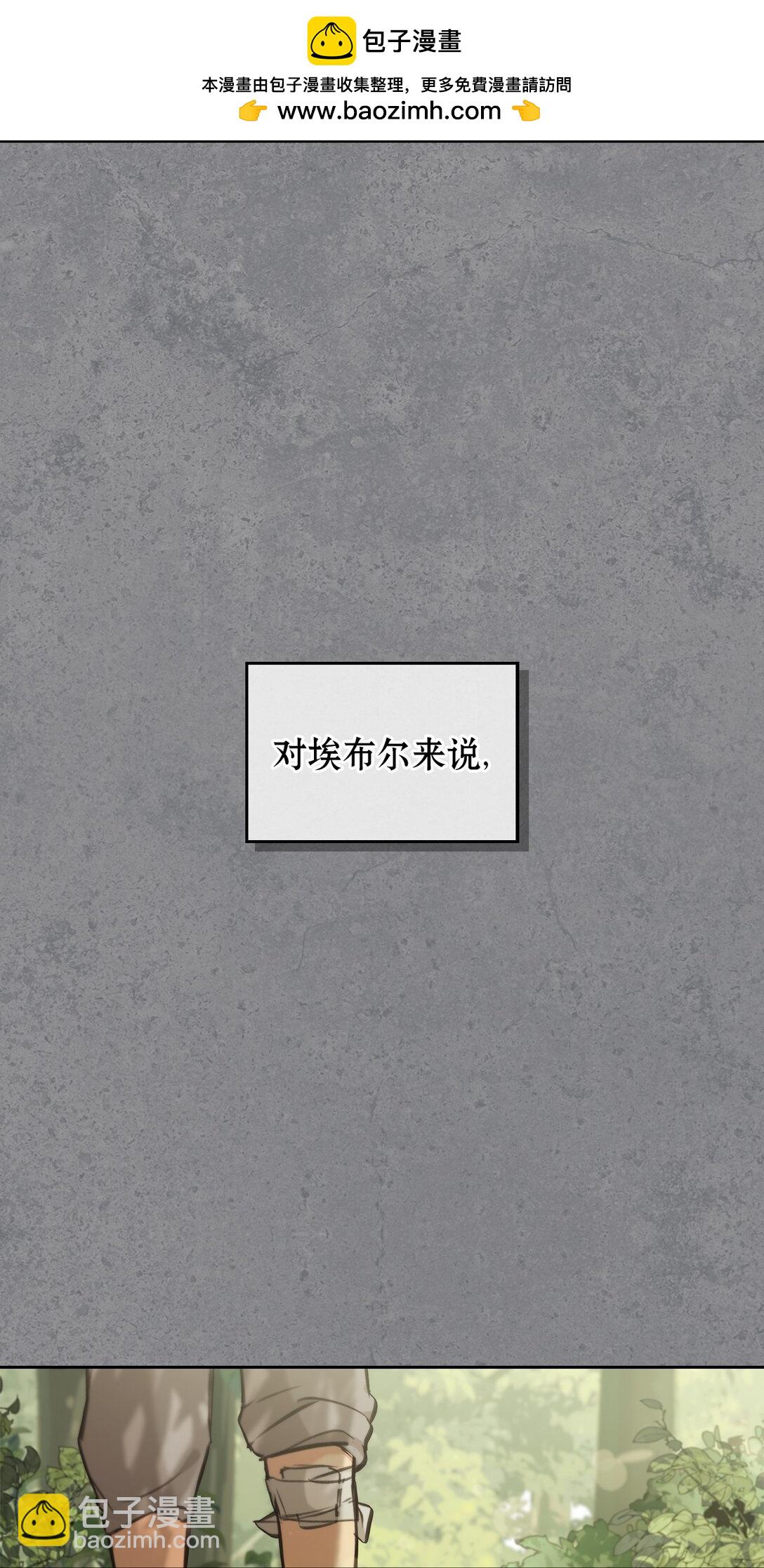 009 礼物(1/2)-第8话