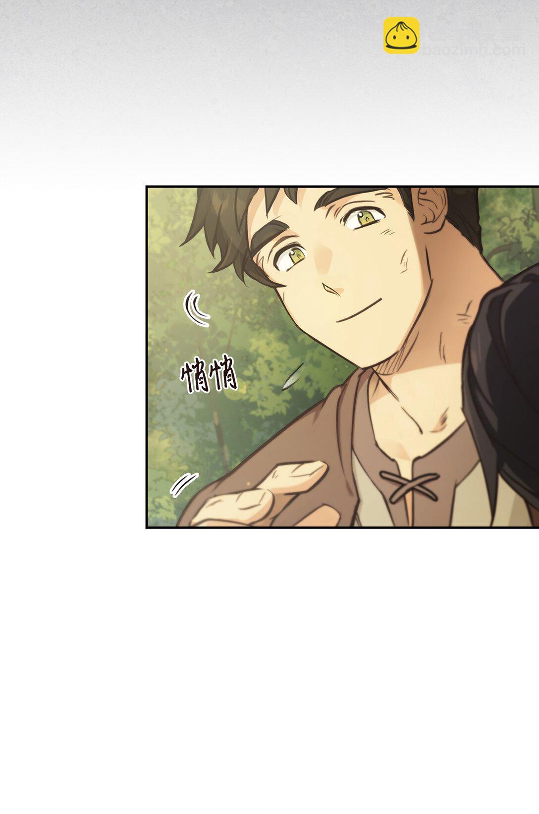 009 礼物(1/2)-第8话